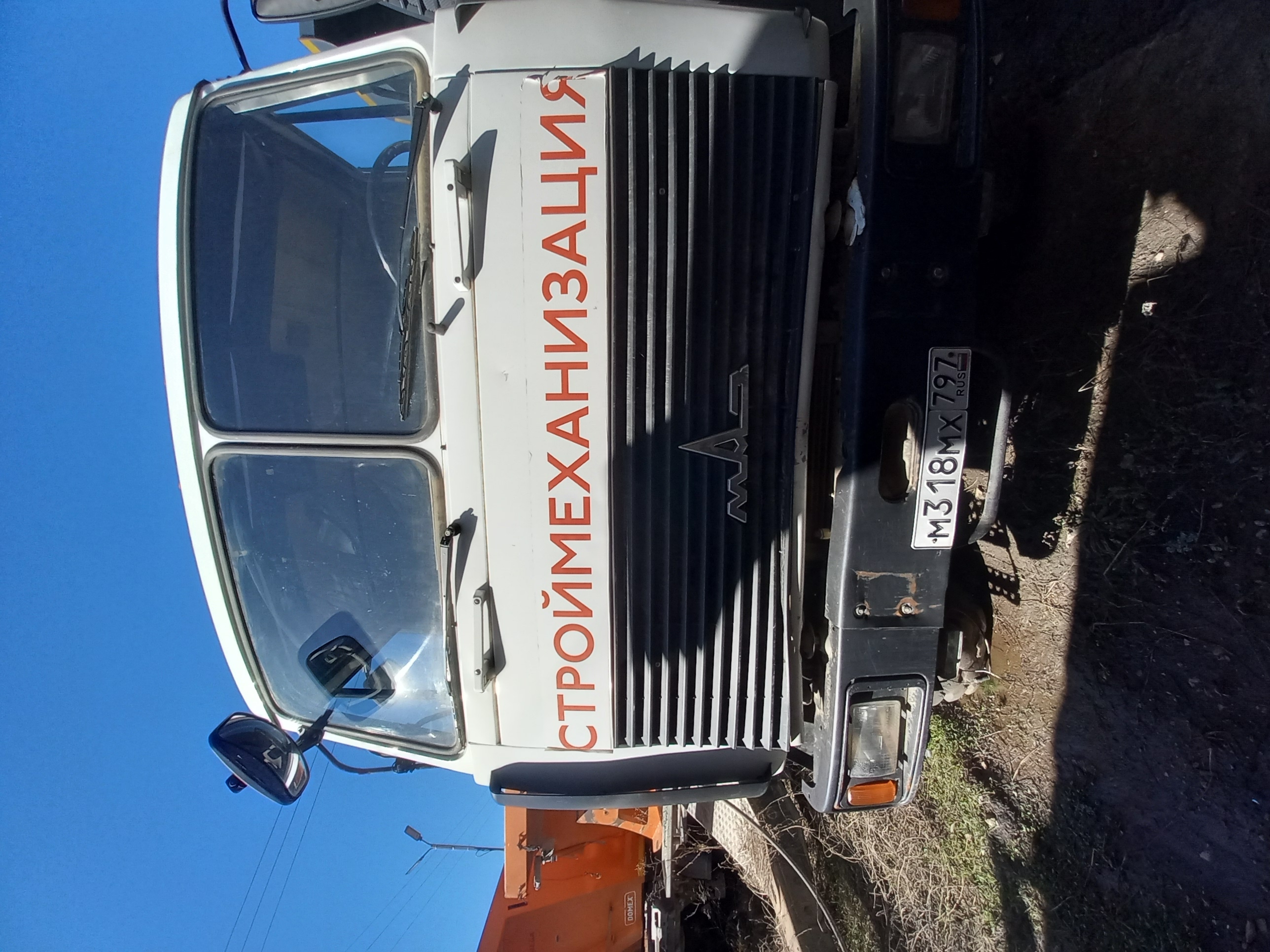Феникс 7801 на шасси МАЗ 6317 6x6 Самосвал — Б/У, 2021 г.