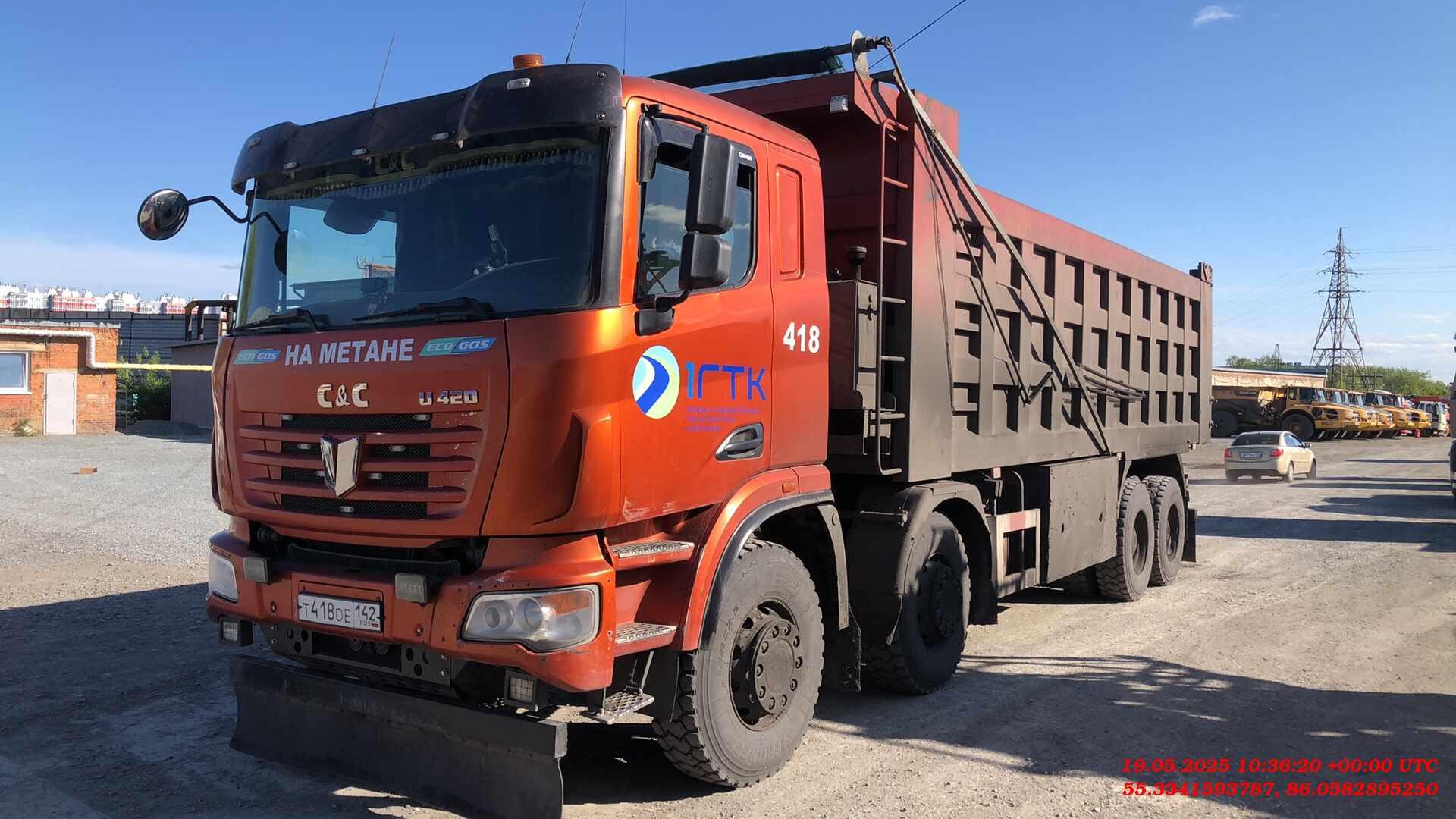 C&C Trucks Company, LImited N342 — Б/У, 2023 г. (Кемерово, 119727 км)