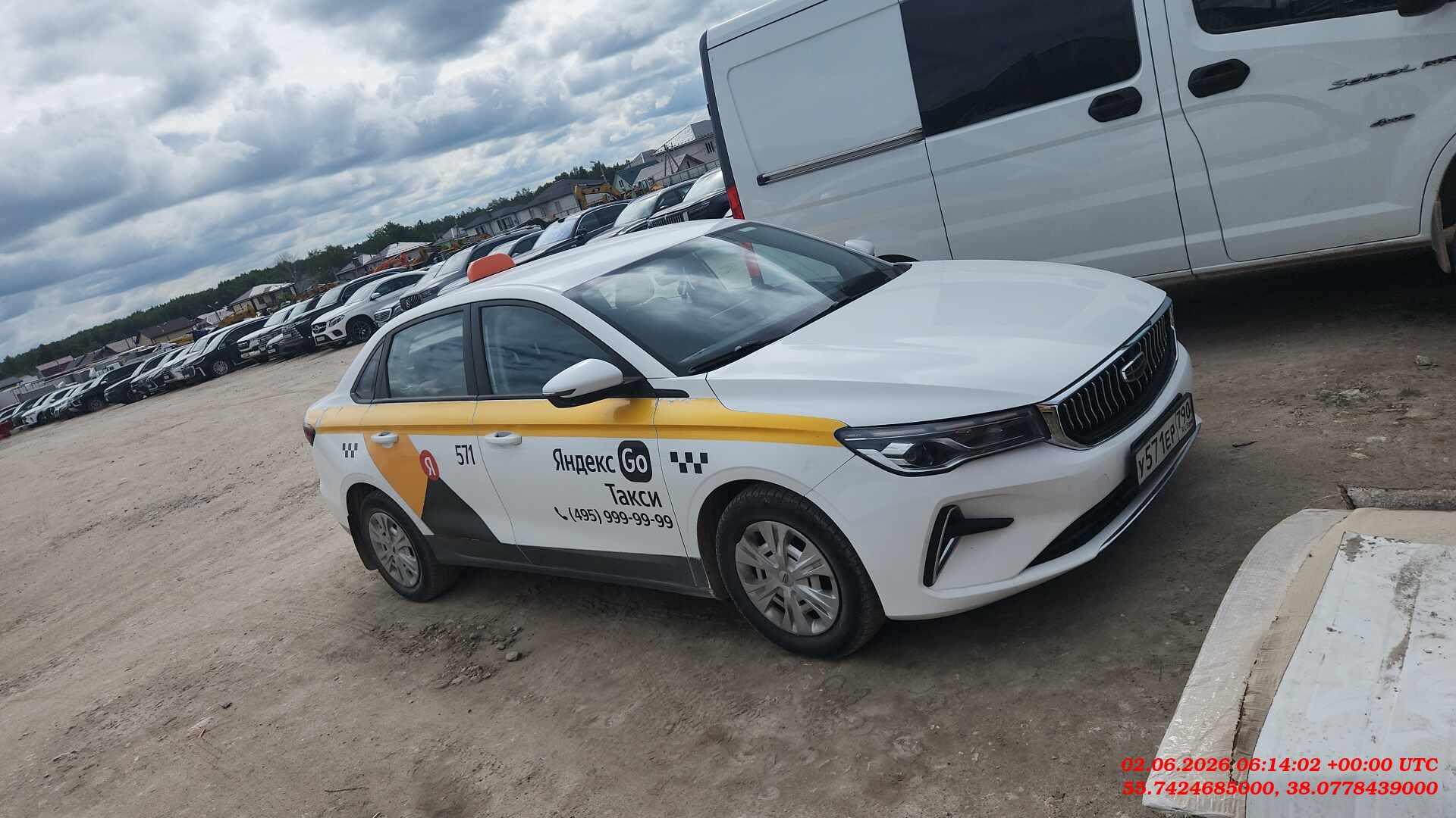 Geely Emgrand — Б/У, 2023 г. (Балашиха, 167233 км)