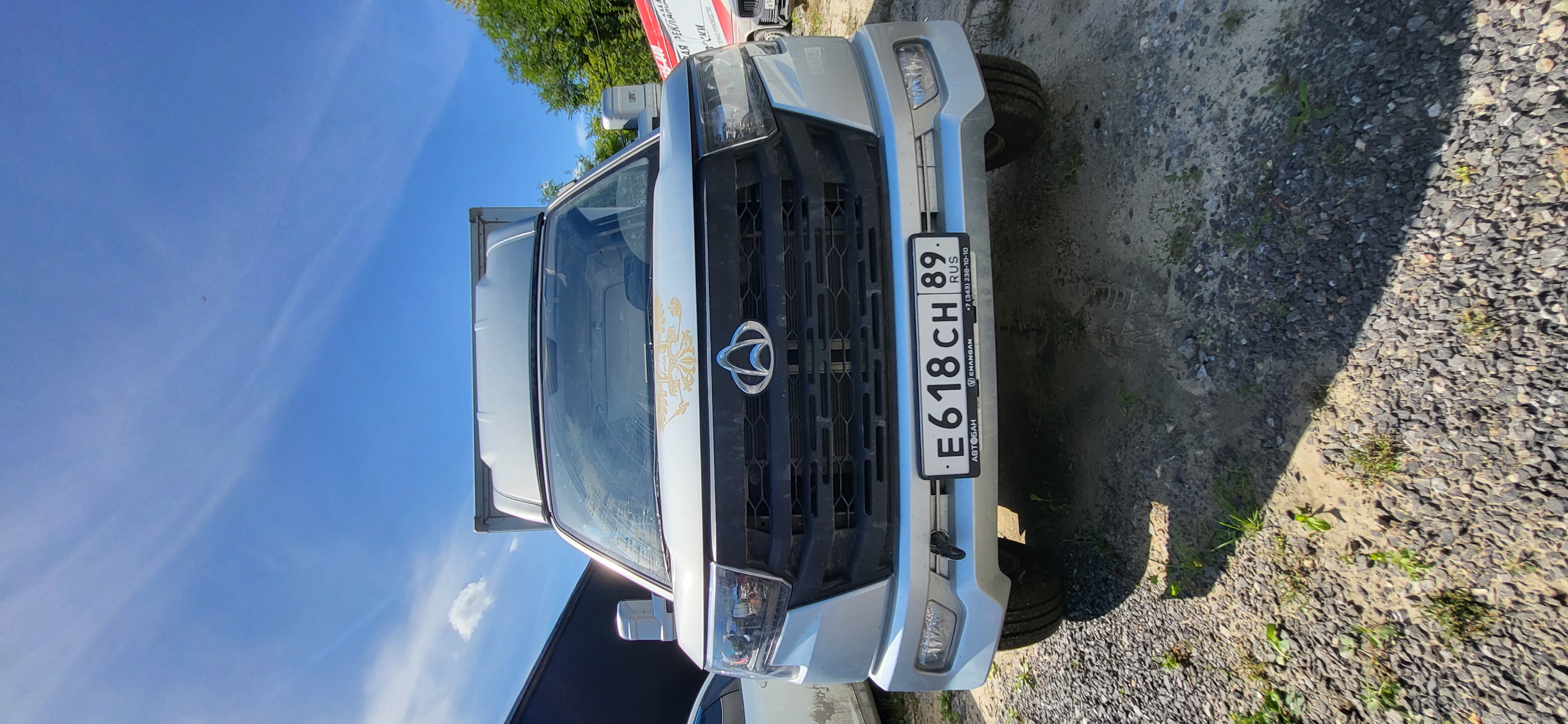 Changan Star Truck Plus Изотермический/рефрижератор Standart — Б/У, 2023 г.