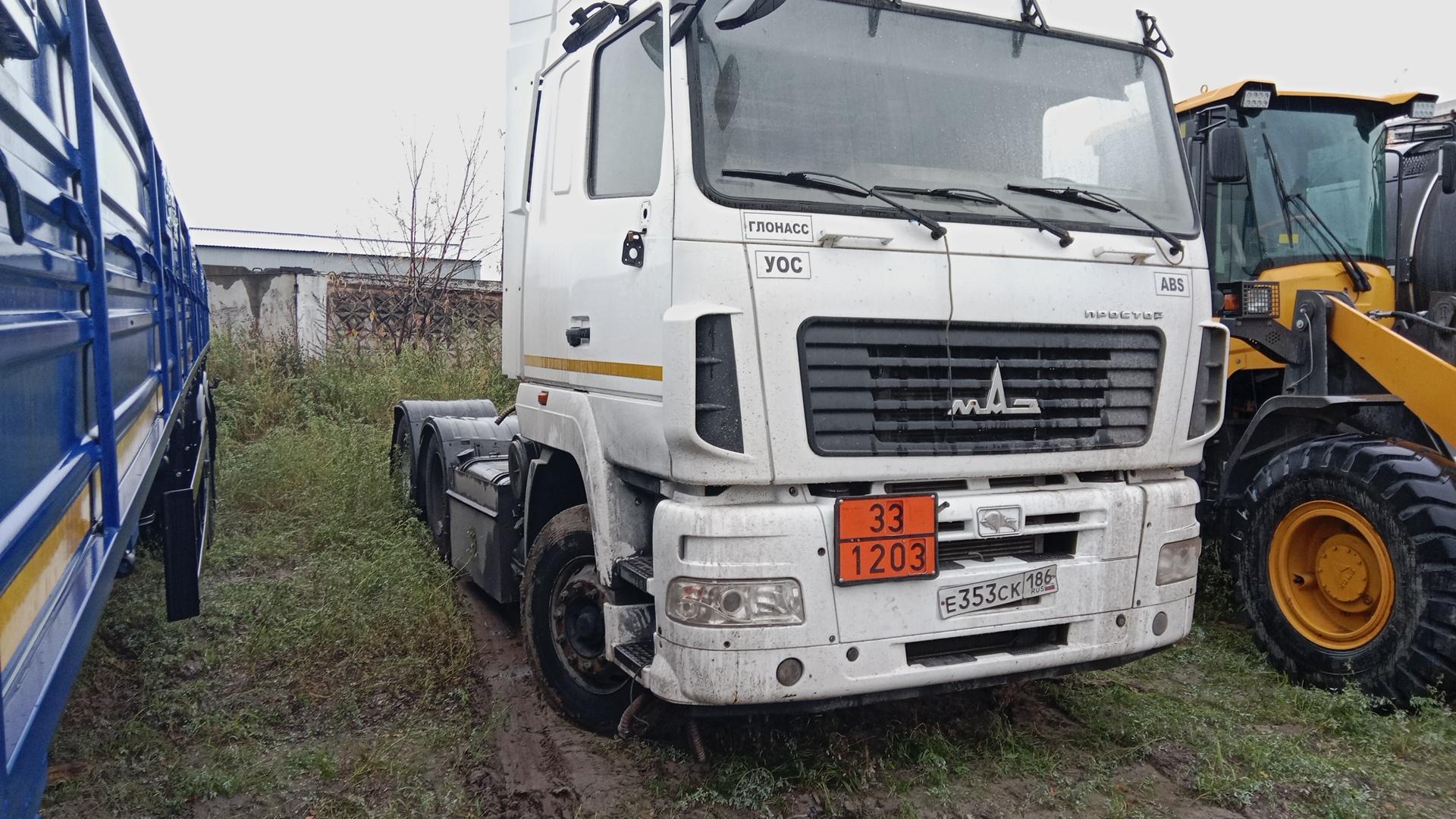 МАЗ (Белавтомаз, Могилевтрансмаш) 6430C9 — Б/У, 2022 г. (Нижневартовск, 450000 км)