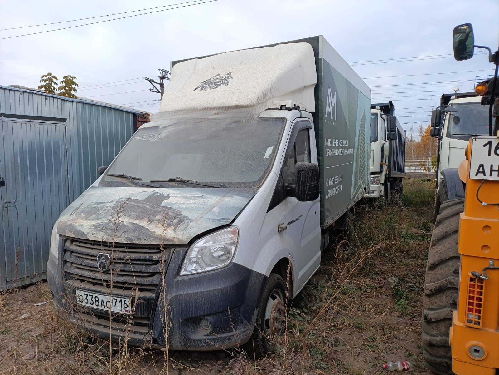 GAZ Дизель Бортовой — Б/У, 2023 г.