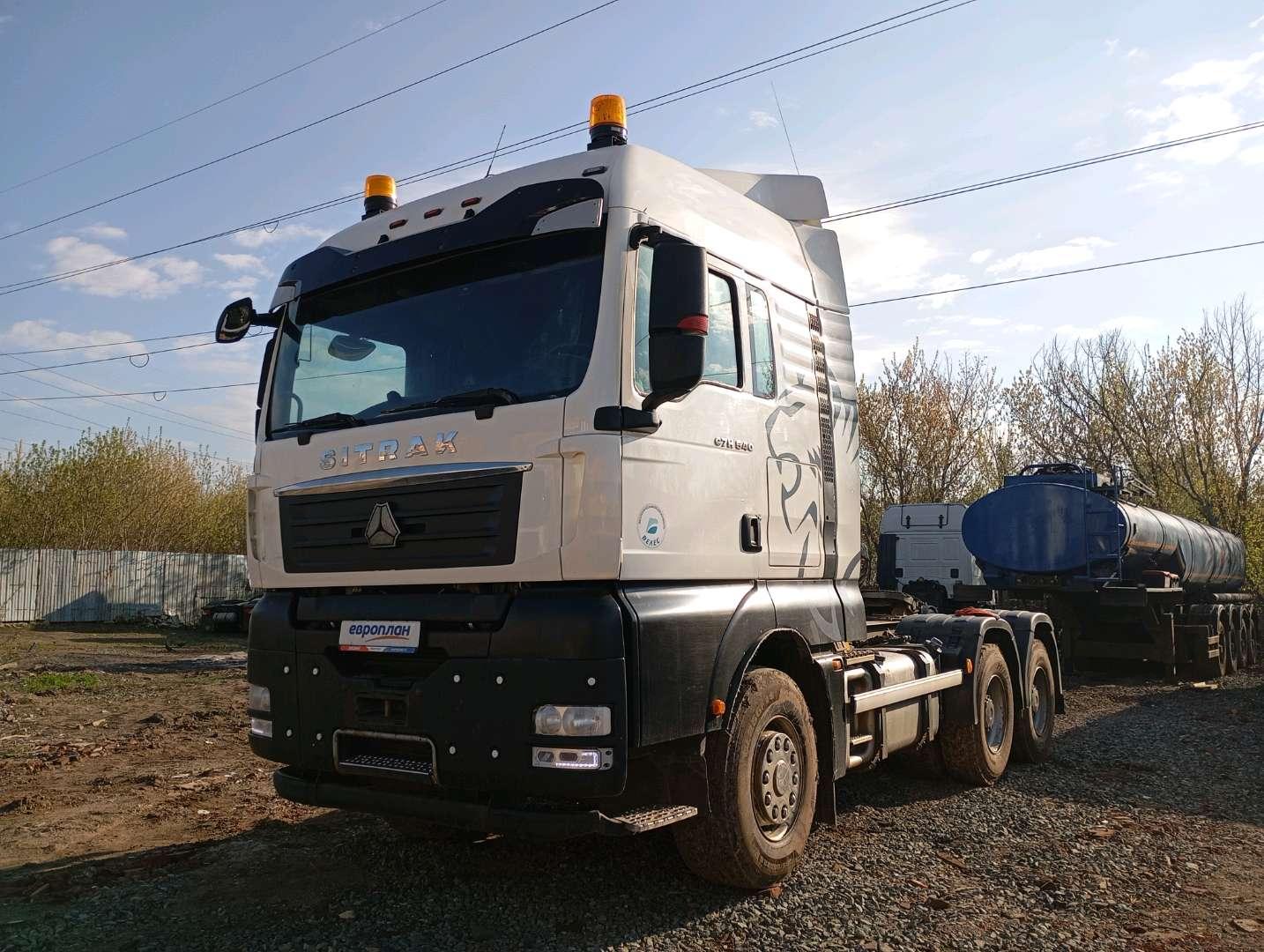Sitrak C7H ZZ4256V364HE — Б/У, 2023 г. (Оренбург, 175736 км)