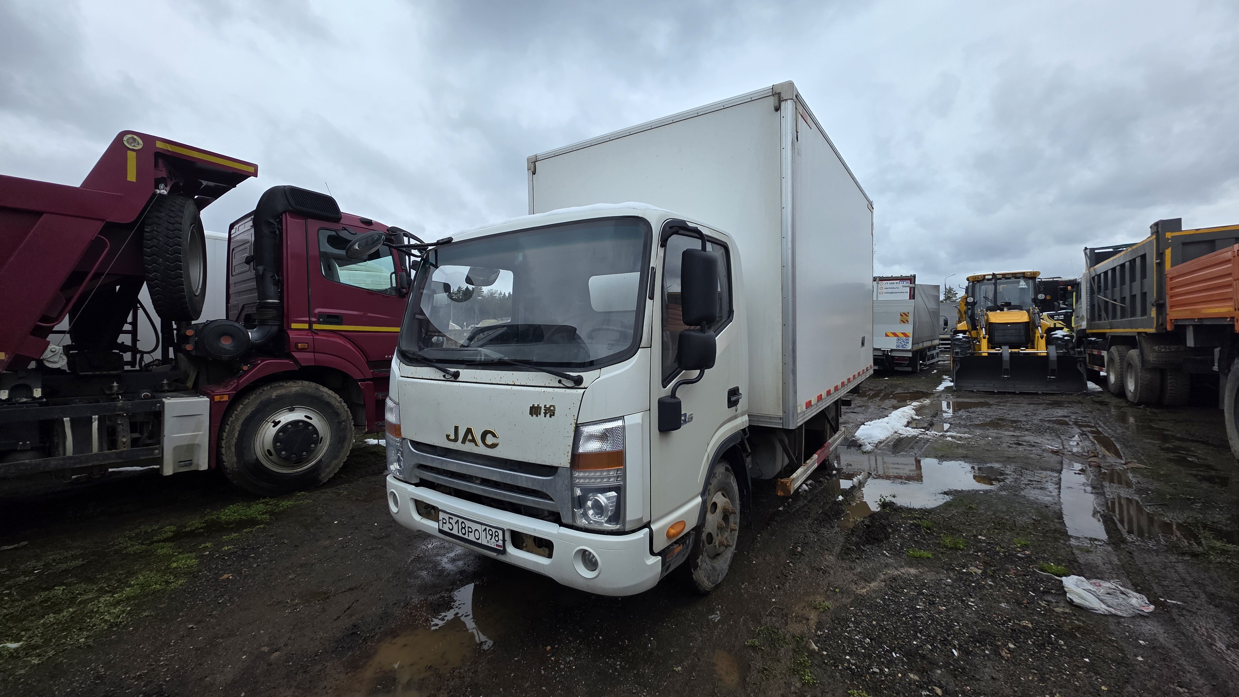 JAC CSC5045XLCJD4 Изотермический — Б/У, 2023 г.