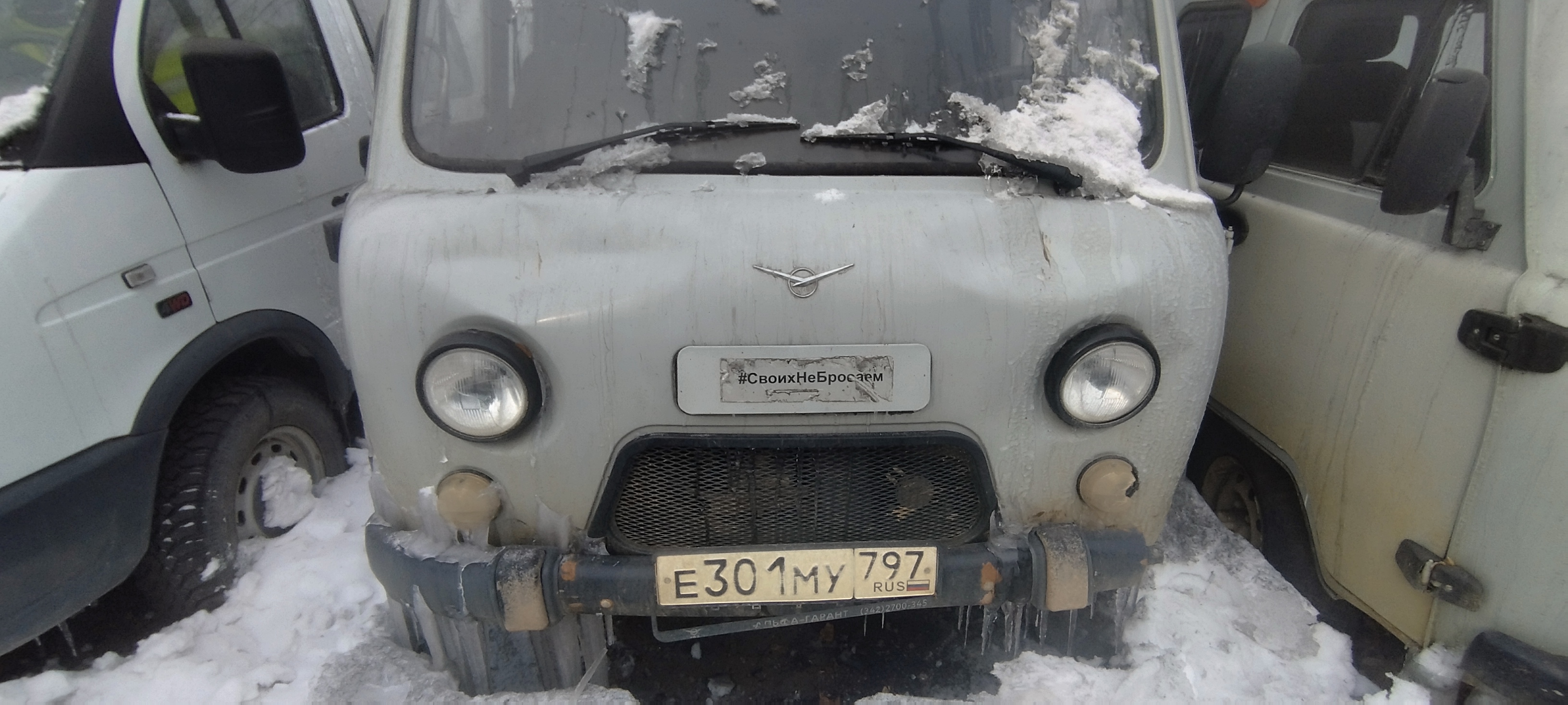 UAZ 3909 Грузопассажирский 390995-04 — Б/У, 2021 г.