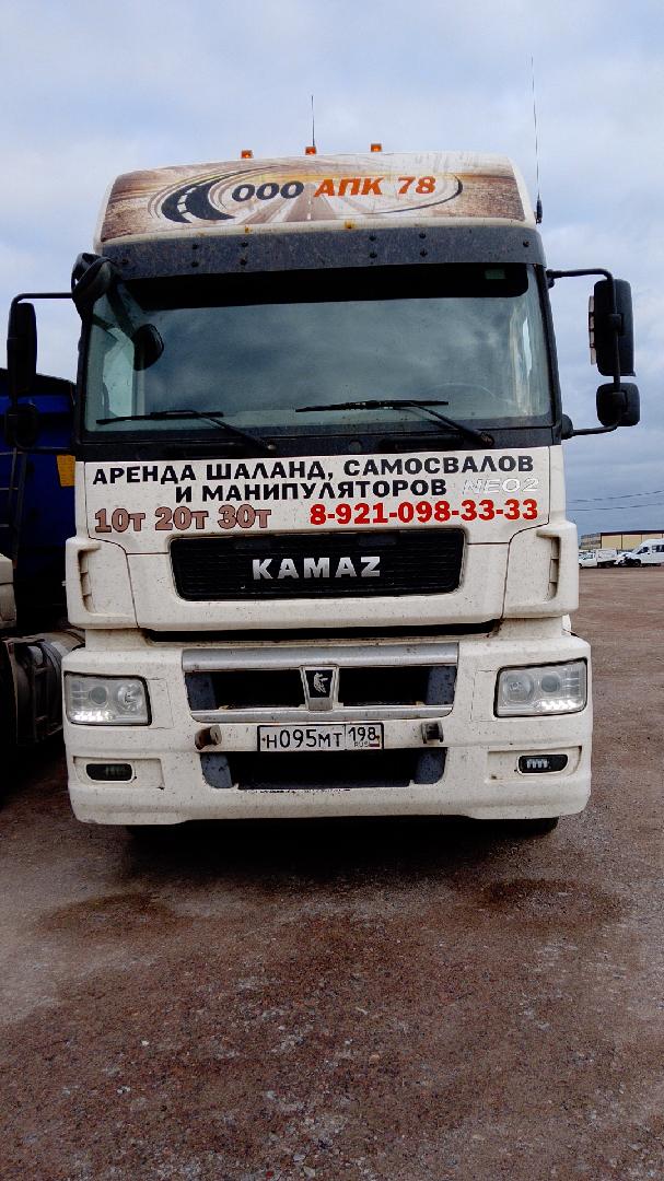 КамАЗ 5490-5P — Б/У, 2020 г. (Санкт-Петербург, 514921 км)