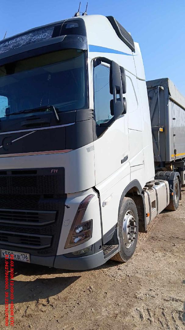 Volvo FH 460 — Б/У, 2022 г. (Воронеж, 784683 км)