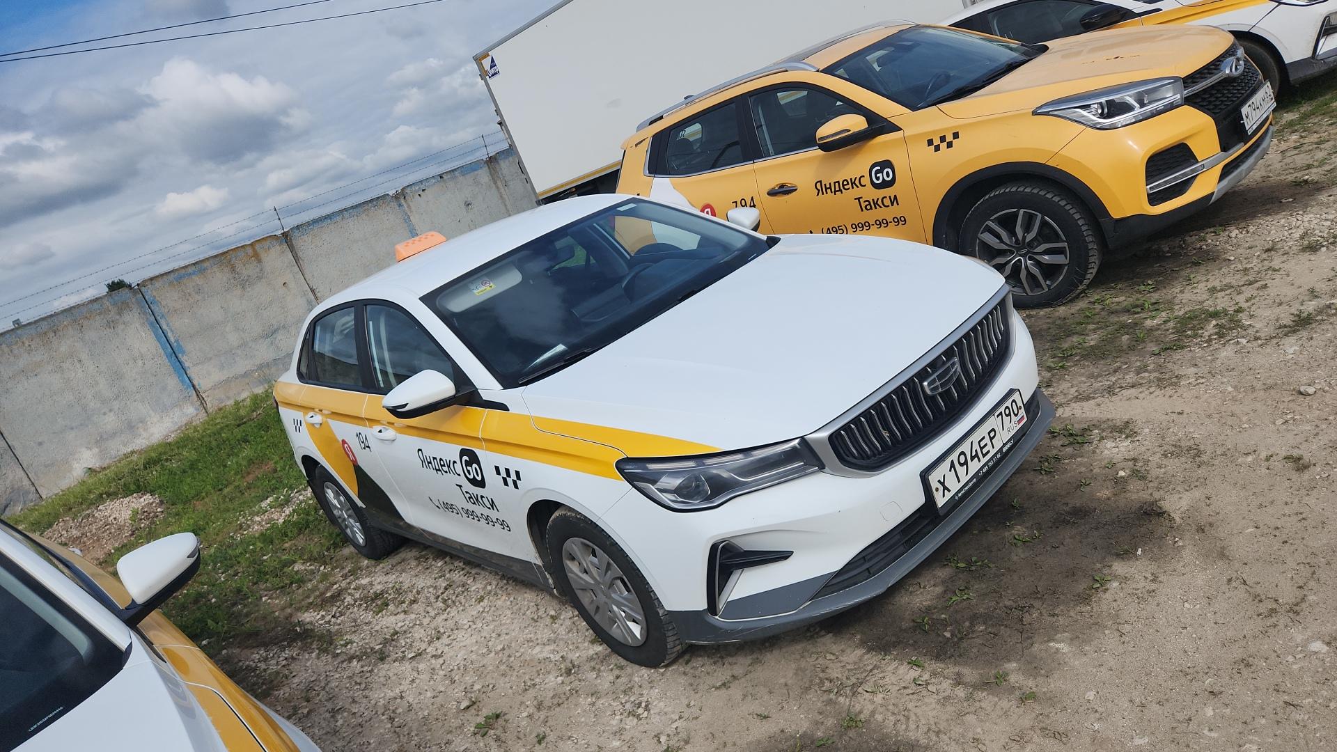 Geely Emgrand — Б/У, 2023 г. (Балашиха, 193075 км)