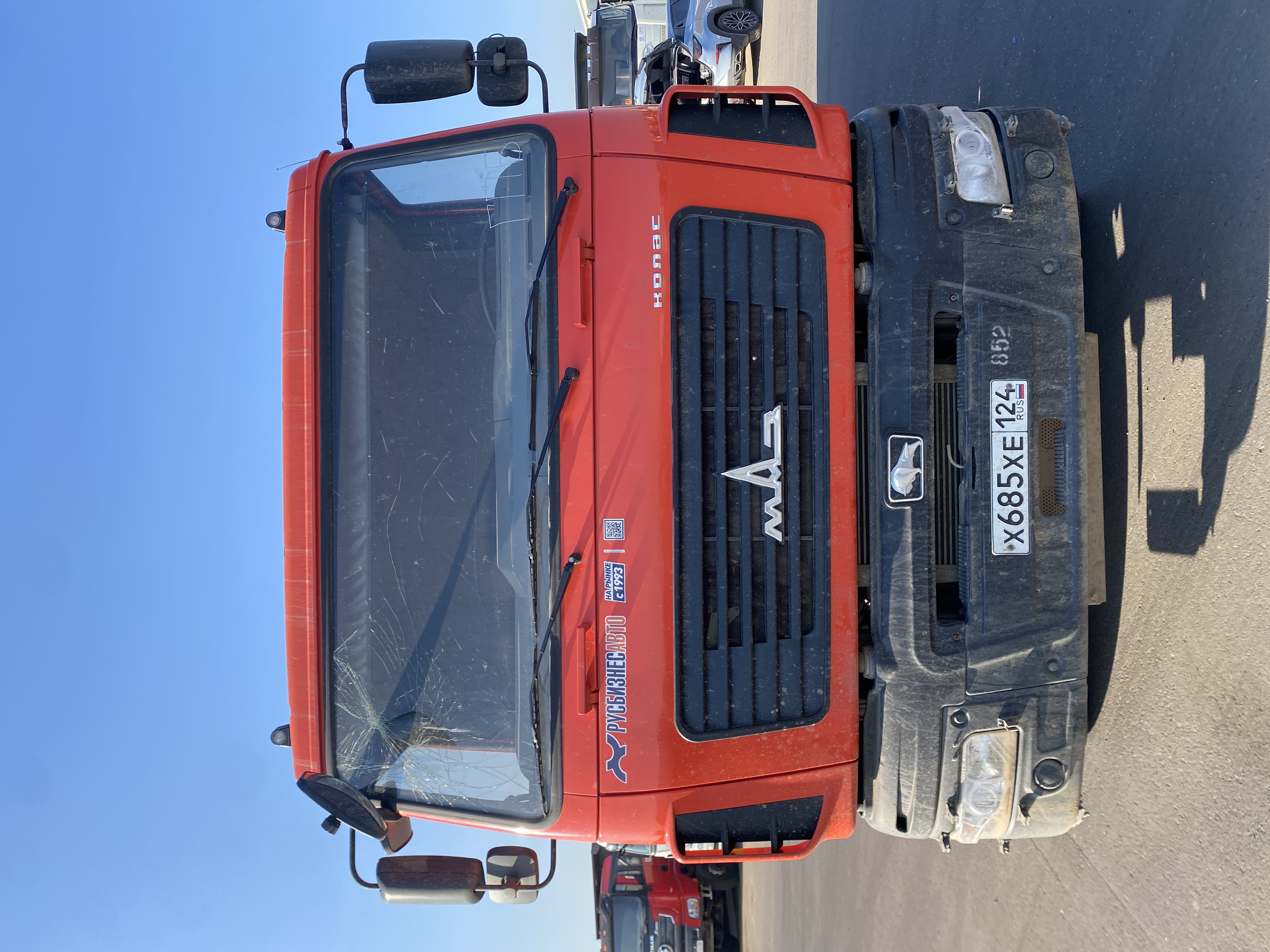 МАЗ 6501 6x4 Самосвал 650126-8584-000 — Б/У, 2023 г.