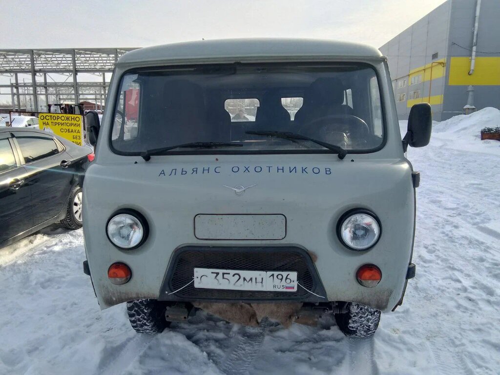 UAZ 2206 Микроавтобус 220695-122-04 — Б/У, 2023 г.