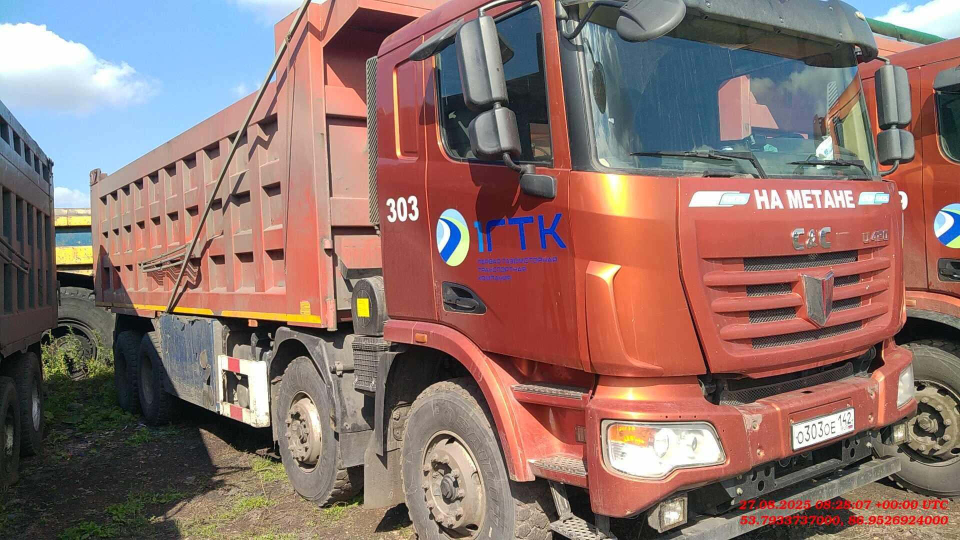 C&C Trucks Company, LImited N342 — Б/У, 2023 г. (Новокузнецк, 104772 км)