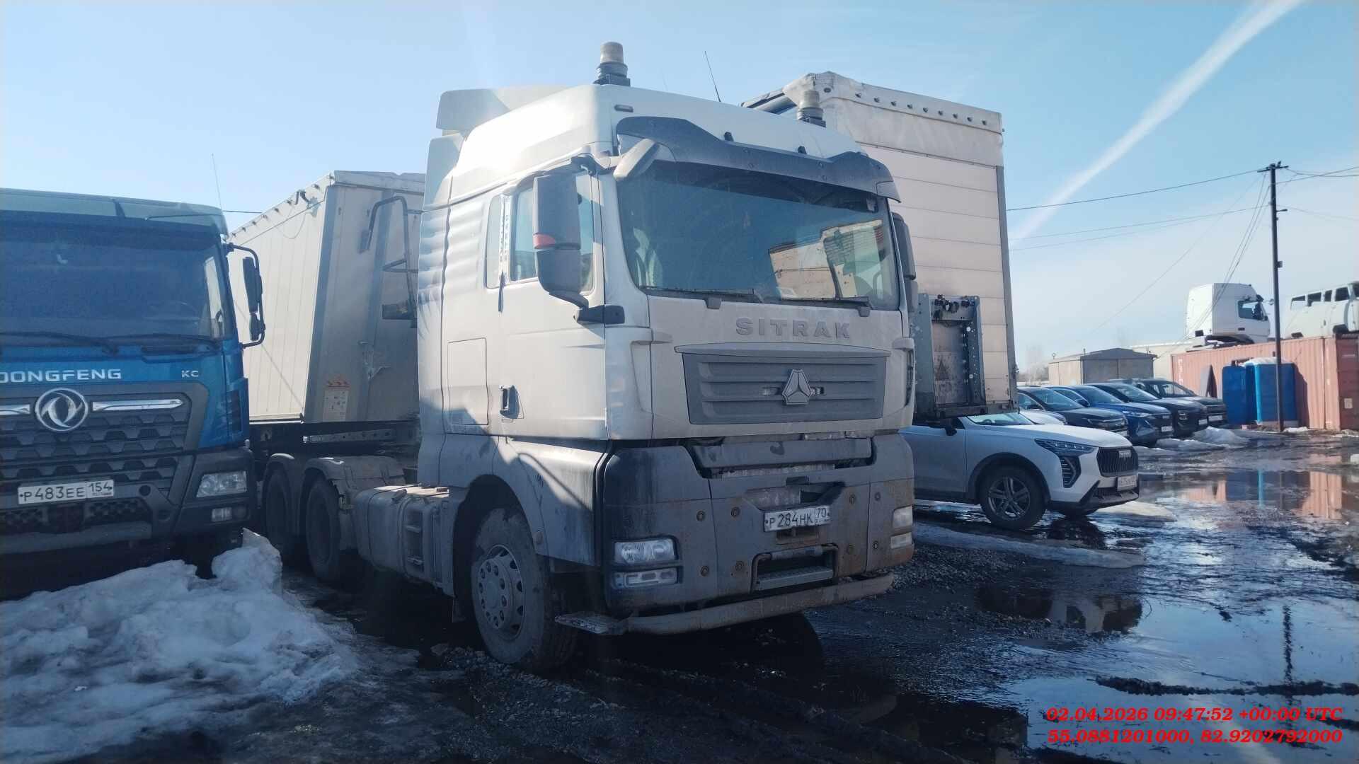 Sitrak С7Н — Б/У, 2022 г. (Новосибирск, 313402 км)