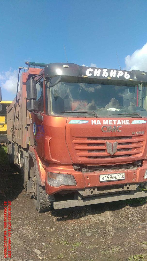 C&C Trucks Company, LImited N342 — Б/У, 2023 г. (Новокузнецк, 115433 км)