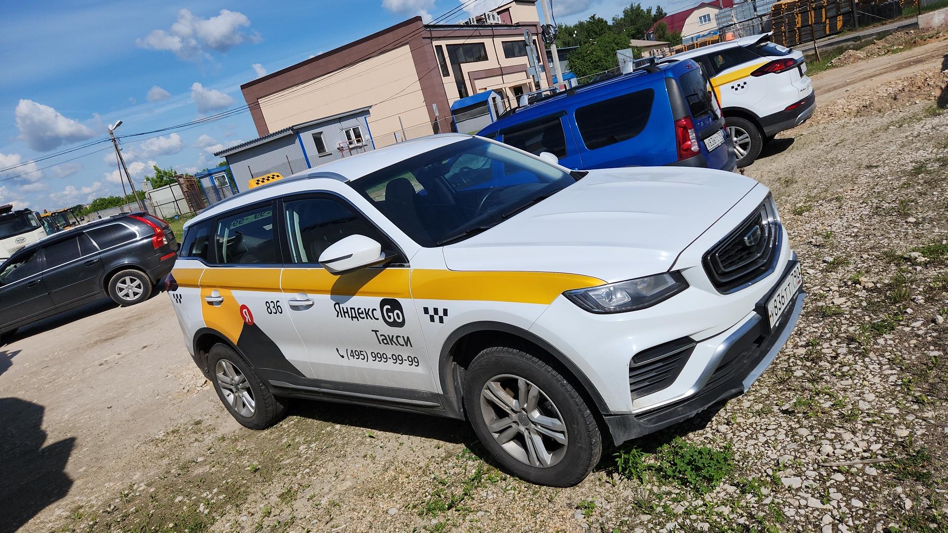 Geely Atlas Pro — Б/У, 2024 г. (Балашиха, 188568 км)