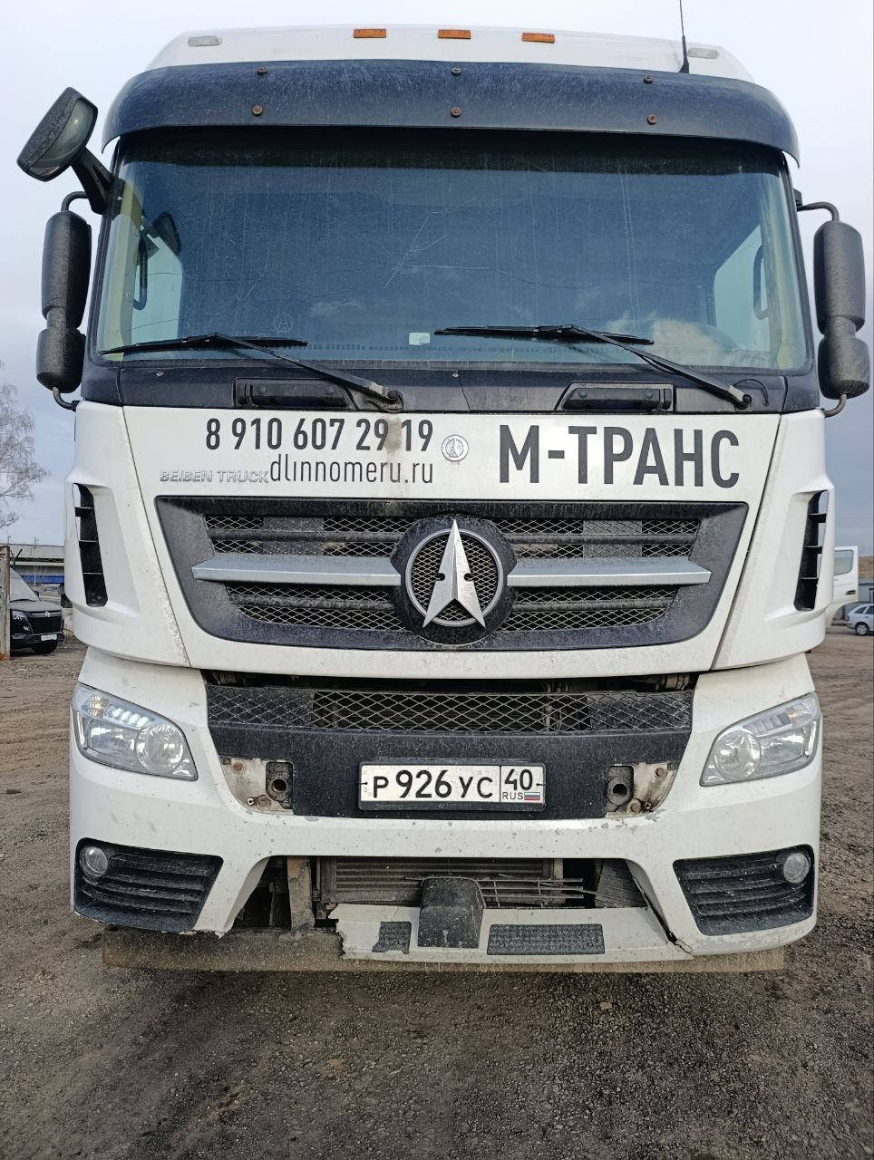 BEIBEN BBTR 6x4 Седельный тягач 2648 — Б/У, 2023 г.