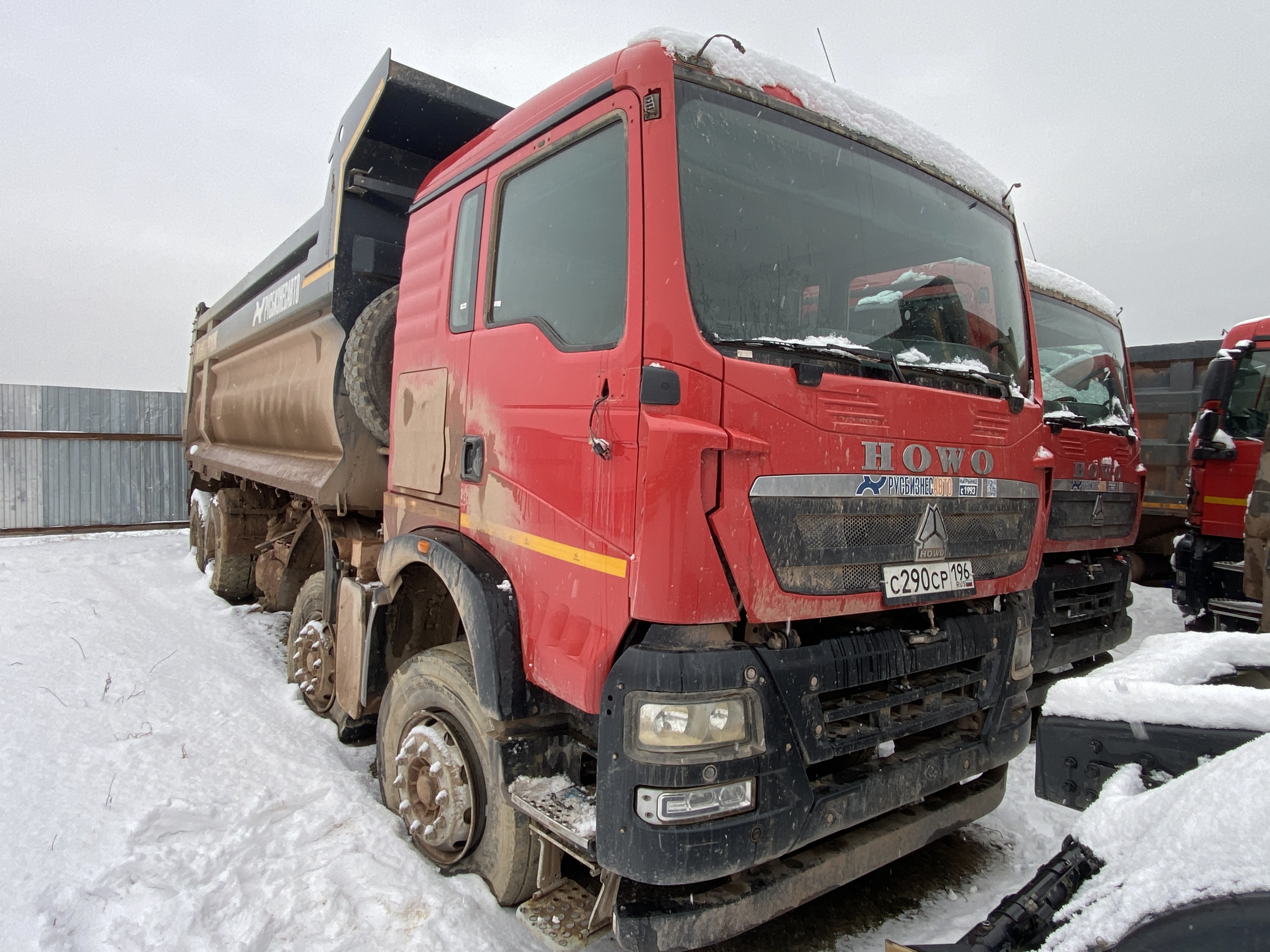 Howo T5G 8x4 Самосвал ZZ3317V386GE1 — Б/У, 2024 г.