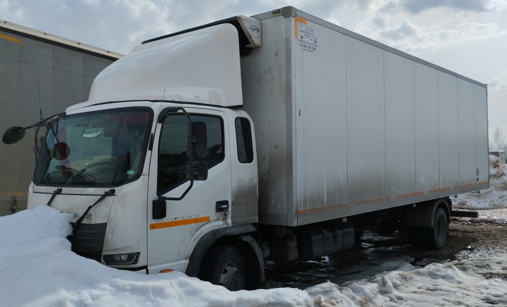 АВТОМЕХАНИЧЕСКИЙ ЗАВОД 57582A Рефрижератор — Б/У, 2024 г.