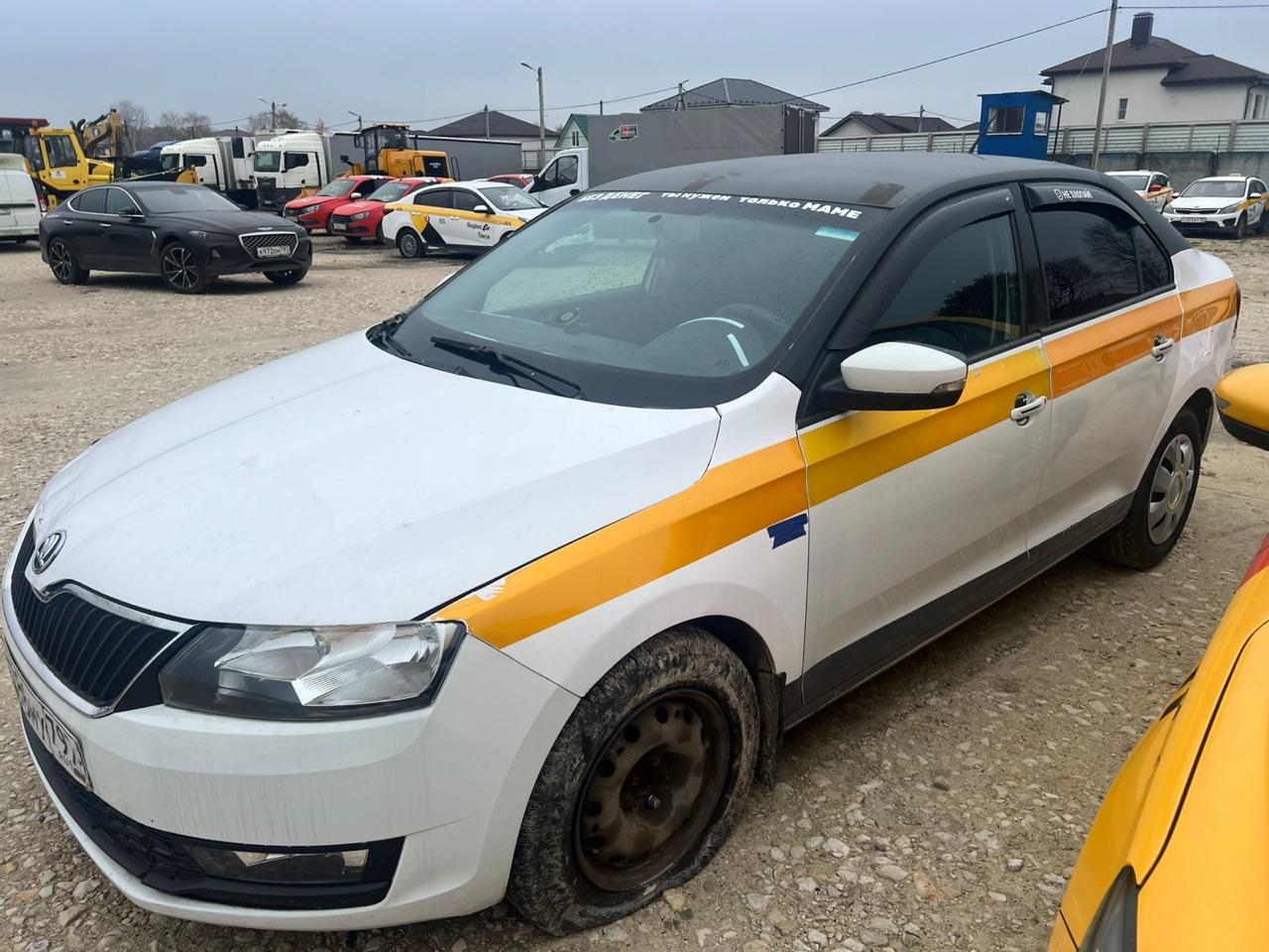 Skoda Rapid — Б/У, 2019 г. (Балашиха, 200000 км)