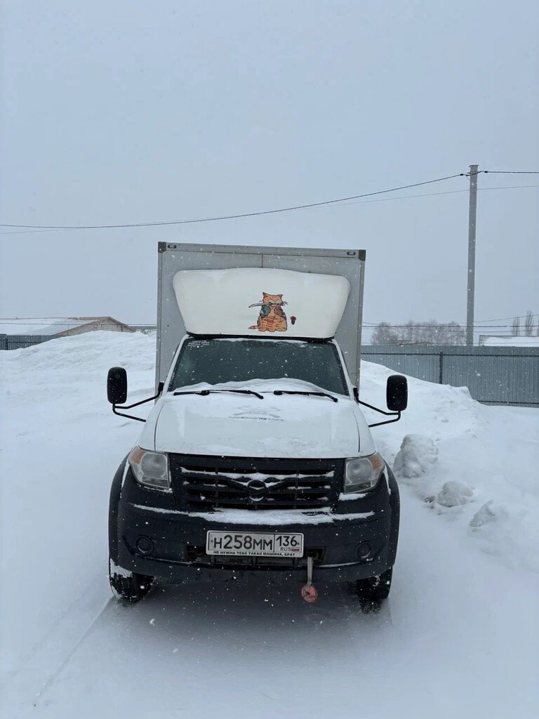 UAZ Profi 236031-01 — Б/У, 2023 г.