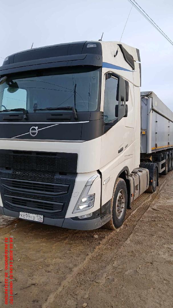 Volvo FH 460 — Б/У, 2022 г. (Воронеж, 669537 км)