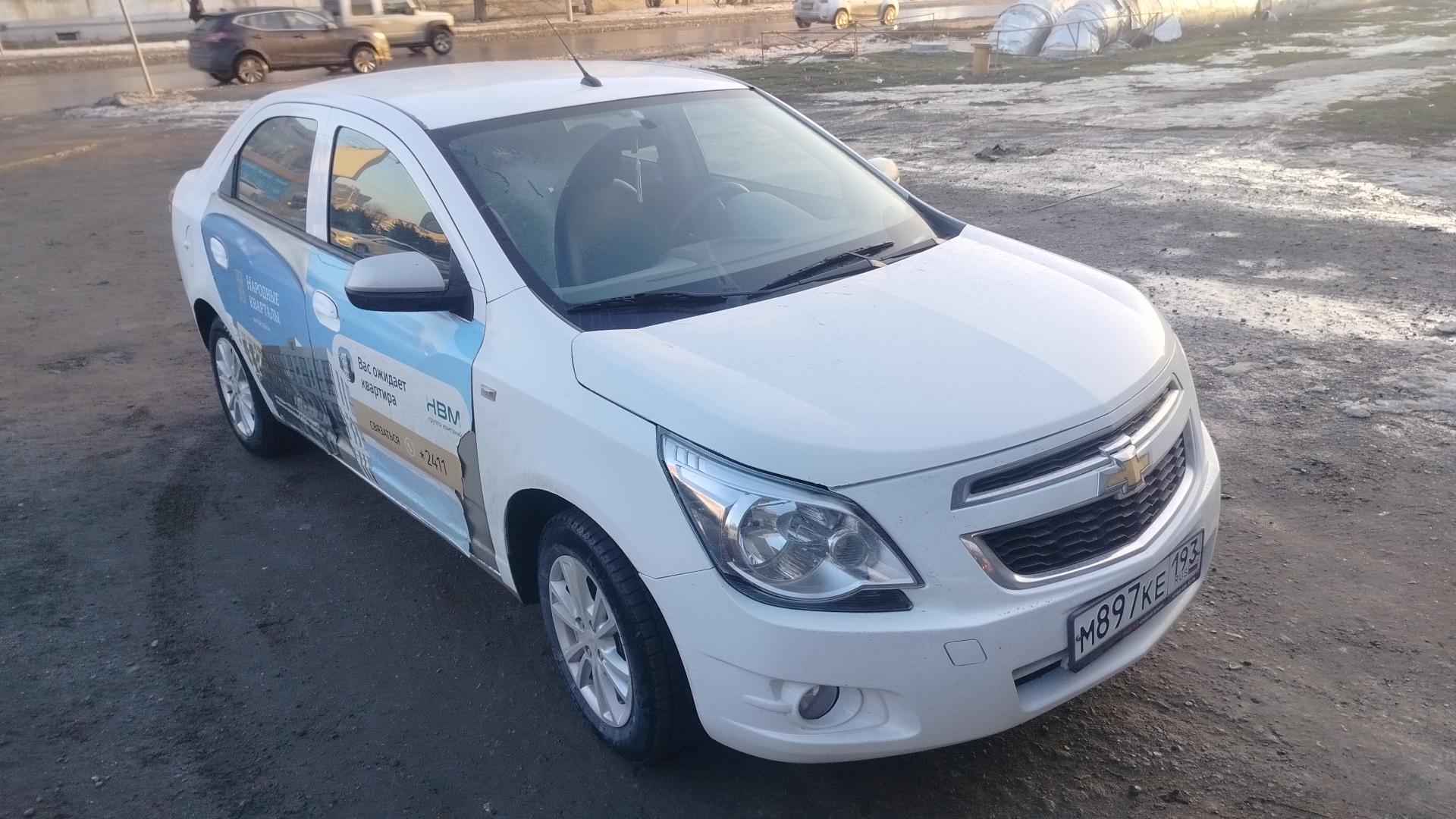 Chevrolet Cobalt — Б/У, 2023 г. (Волгоград, 75561 км)