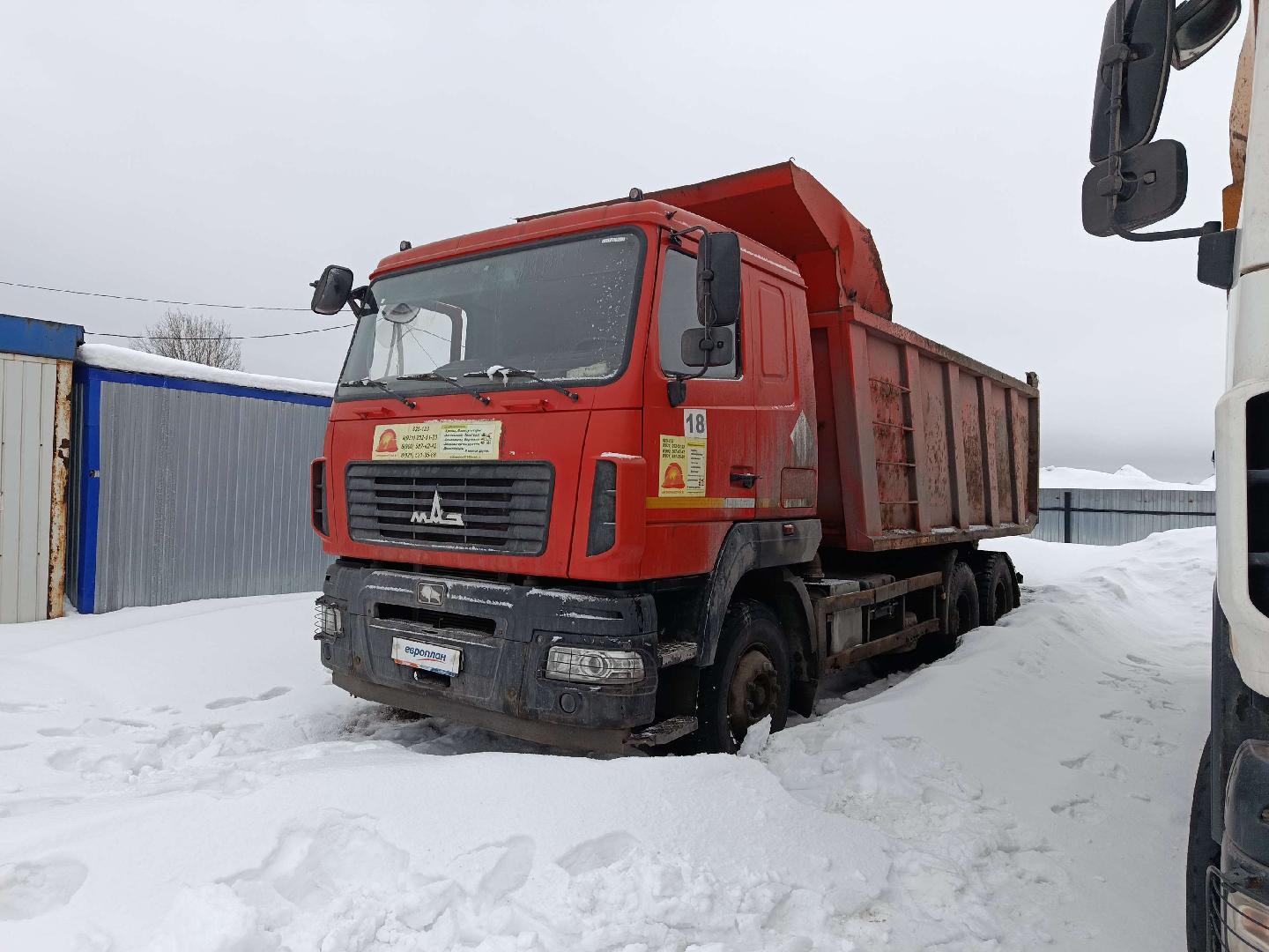 МАЗ (Белавтомаз, Могилевтрансмаш) 650128-8570-000 — Б/У, 2019 г. (Вологодская область, 144384 км)