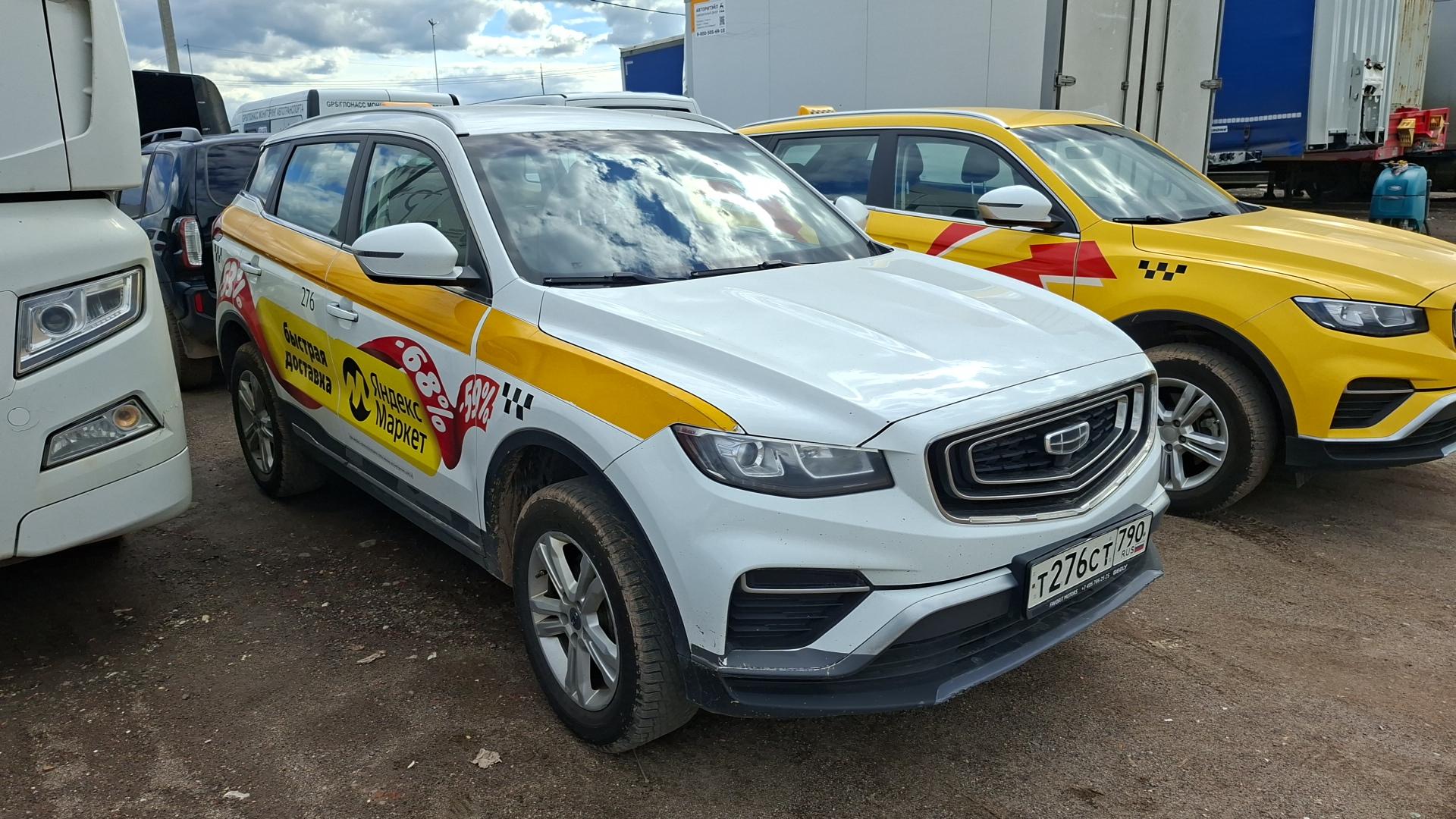 Geely Atlas Pro — Б/У, 2023 г. (Солнечногорск, 240000 км)