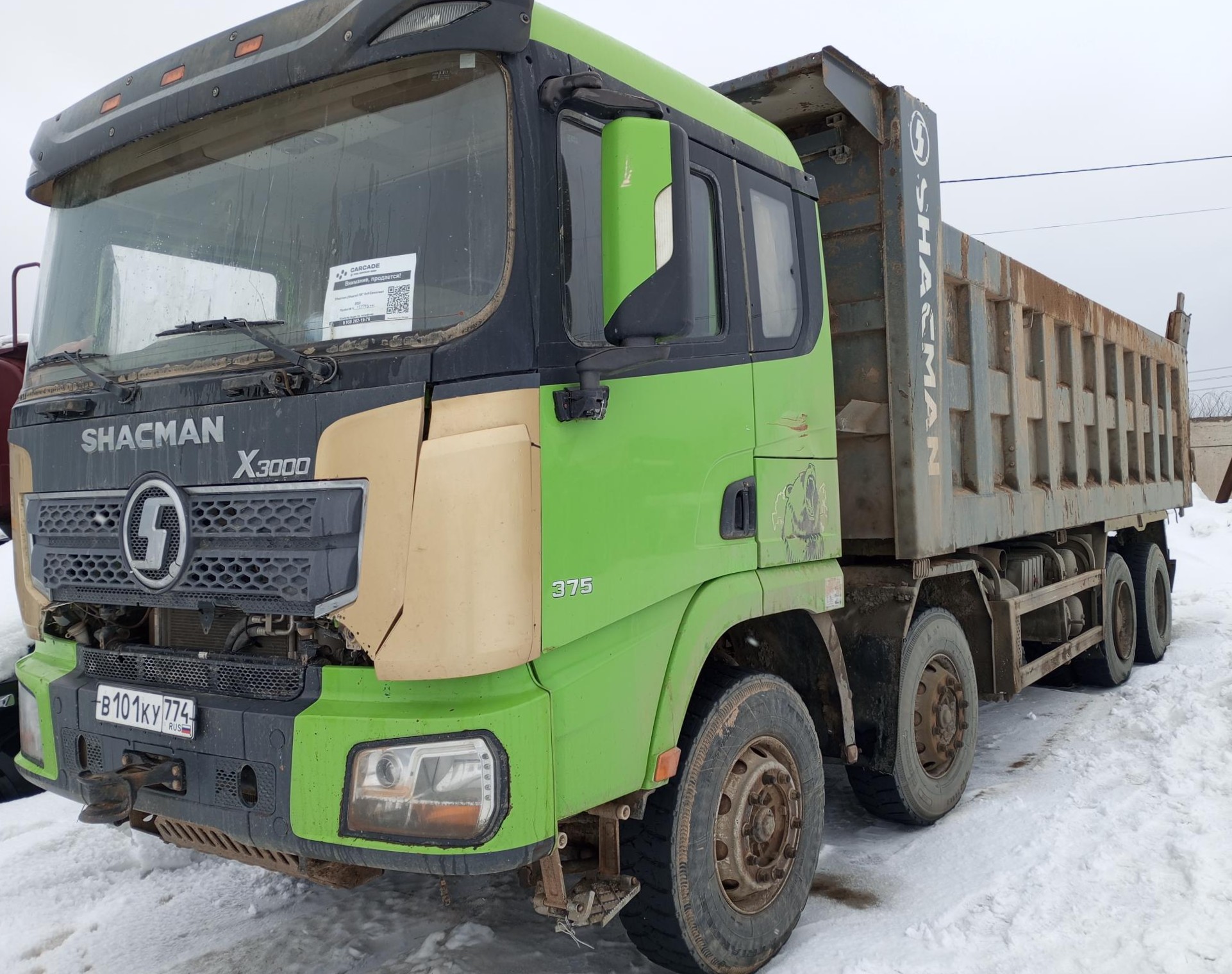 Shacman (Shaanxi) SX33186T366 — Б/У, 2022 г.