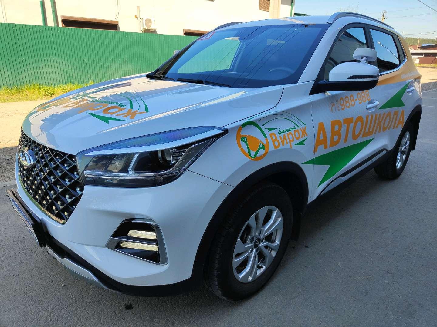 Chery Tiggo 4 PRO — Б/У, 2024 г. (Иркутск, 54006 км)