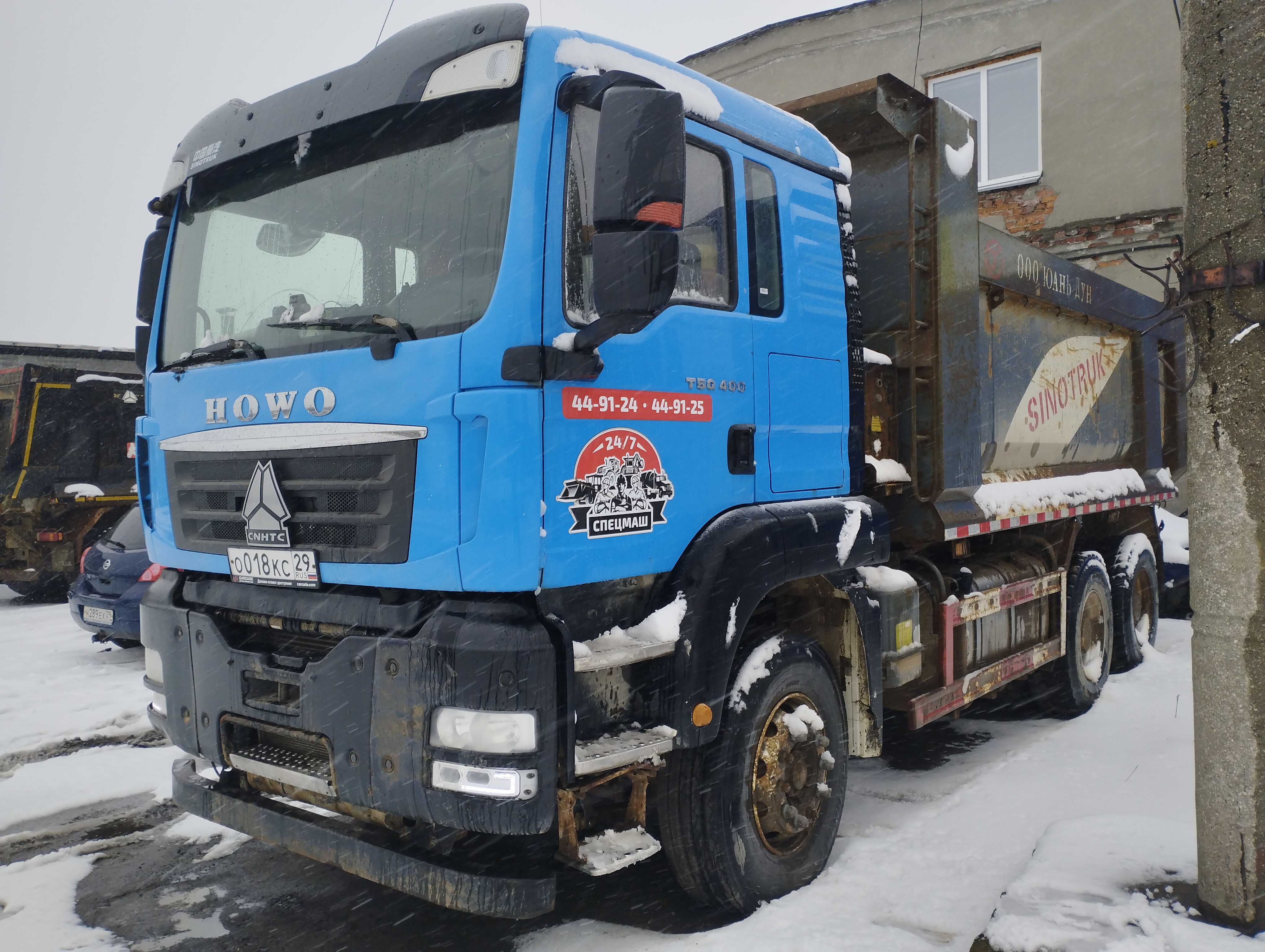 HOWO T5G 6x4 Самосвал — Б/У, 2021 г.