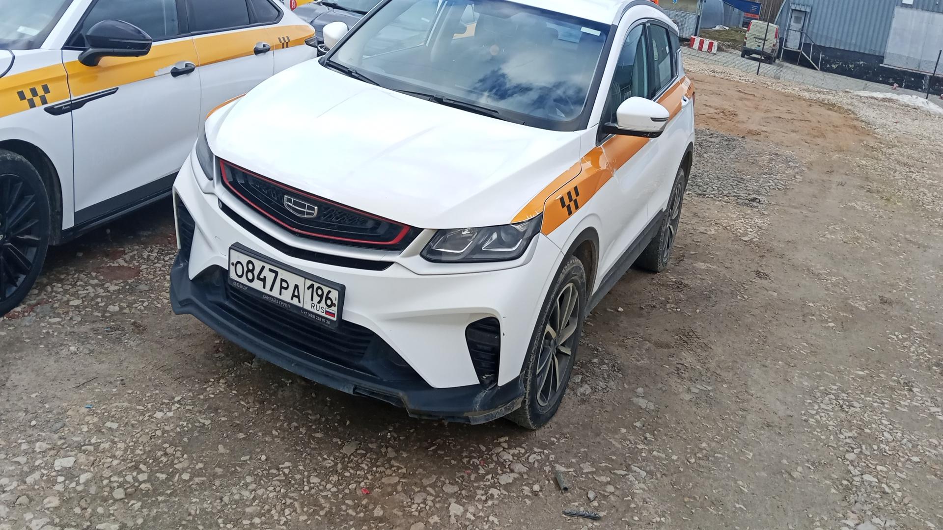 Geely Coolray — Б/У, 2023 г. (Балашиха, 213006 км)