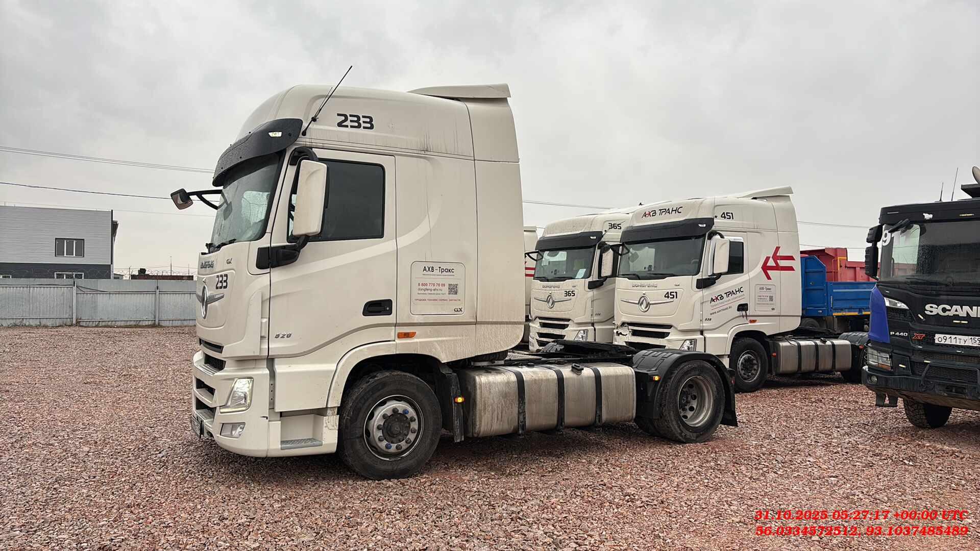 Dongfeng GX D111A — Б/У, 2023 г. (Красноярск, 243241 км)