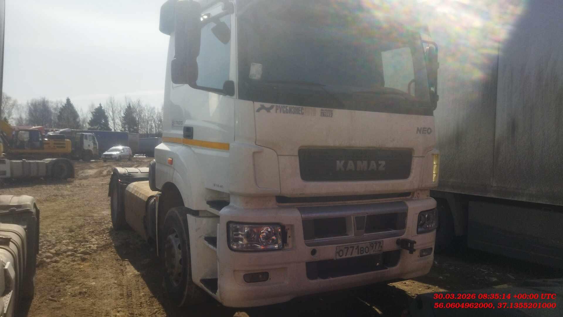 КамАЗ 5490-S5 — Б/У, 2021 г. (Солнечногорск, 540000 км)