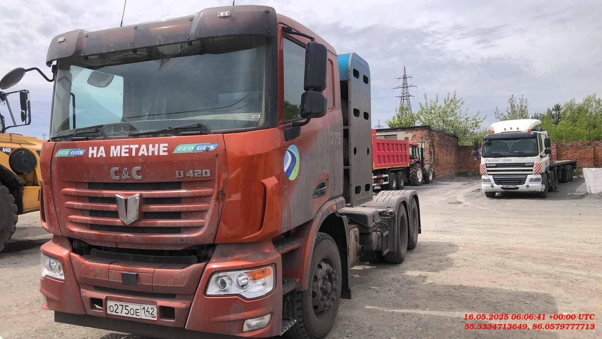 C&C Trucks Company, LImited N332T — Б/У, 2023 г. (Кемерово, 12949 км)
