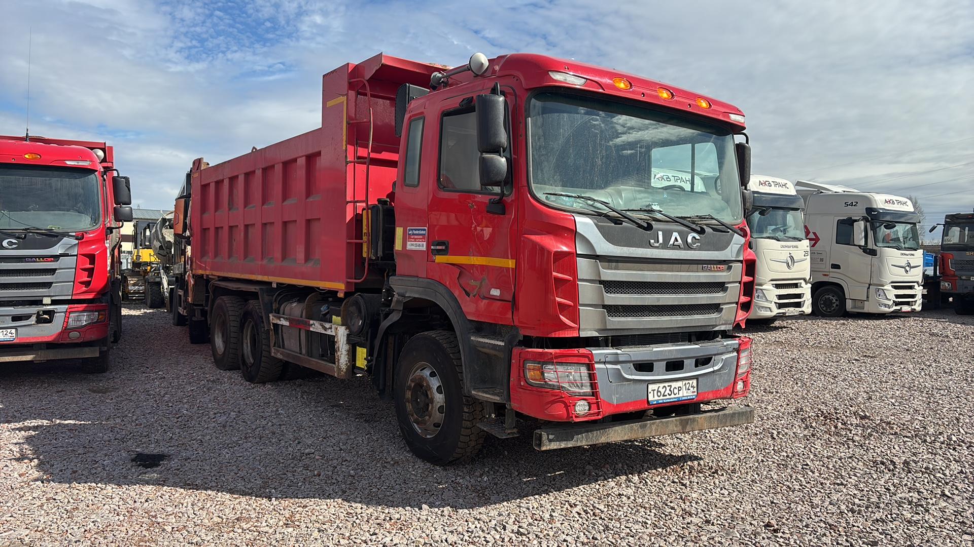 JAC N350 — Б/У, 2022 г. (Красноярск, 233425 км)