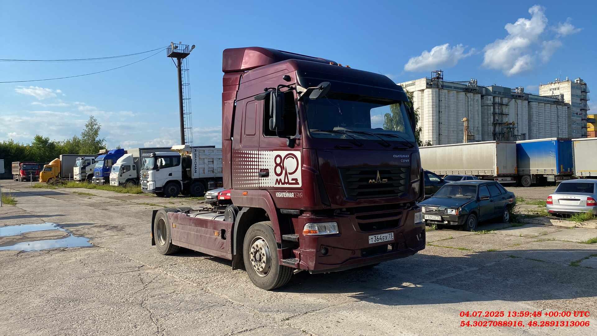 МАЗ (Белавтомаз, Могилевтрансмаш) 54402L — Б/У, 2024 г. (Ульяновск, 62008 км)