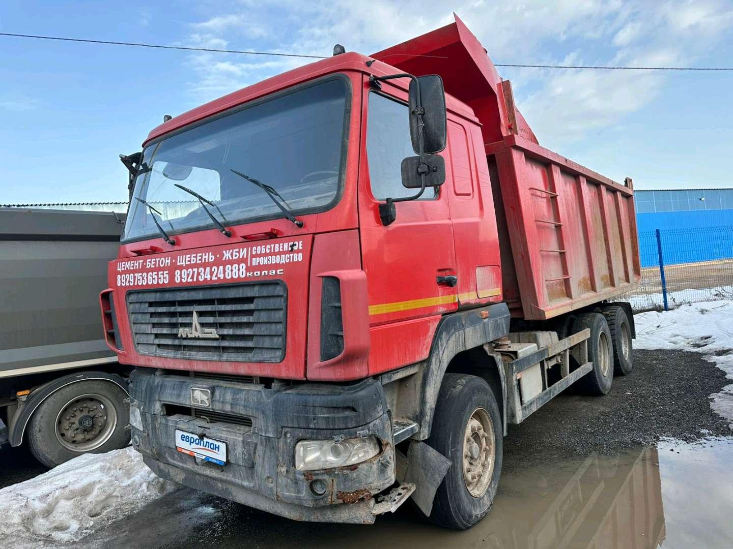 МАЗ (Белавтомаз, Могилевтрансмаш) 650128-8520-000 — Б/У, 2020 г. (Республика Башкортостан, 220556 км)