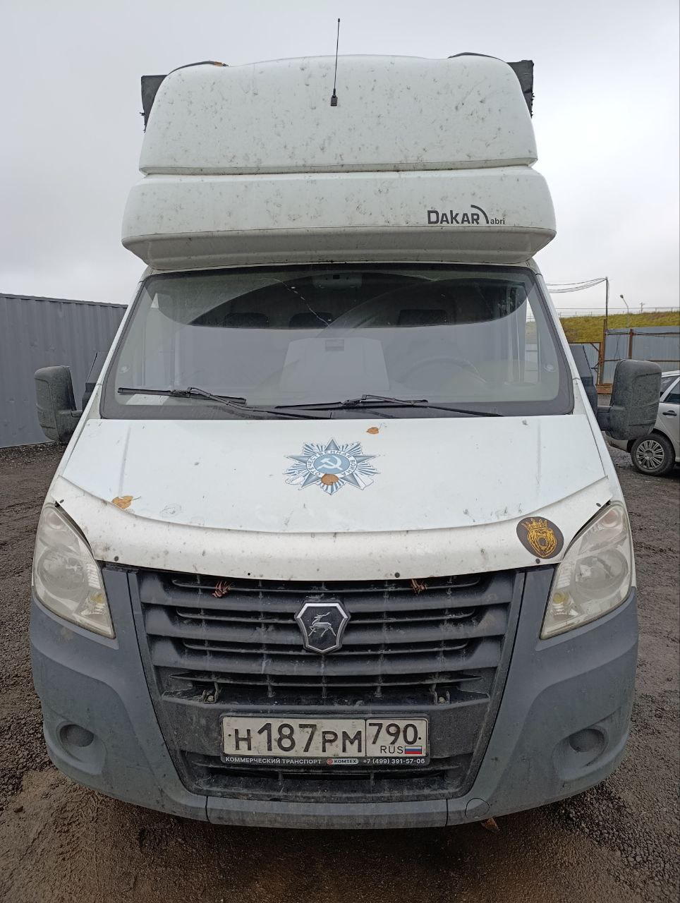 АвтоМаш 2824 на шасси GAZ GAZELLE NEXT Бортовой — Б/У, 2023 г.