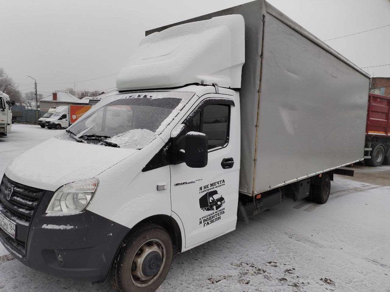 СПЕЦАВТОМАШ 278872 бортовой — Б/У, 2024 г.