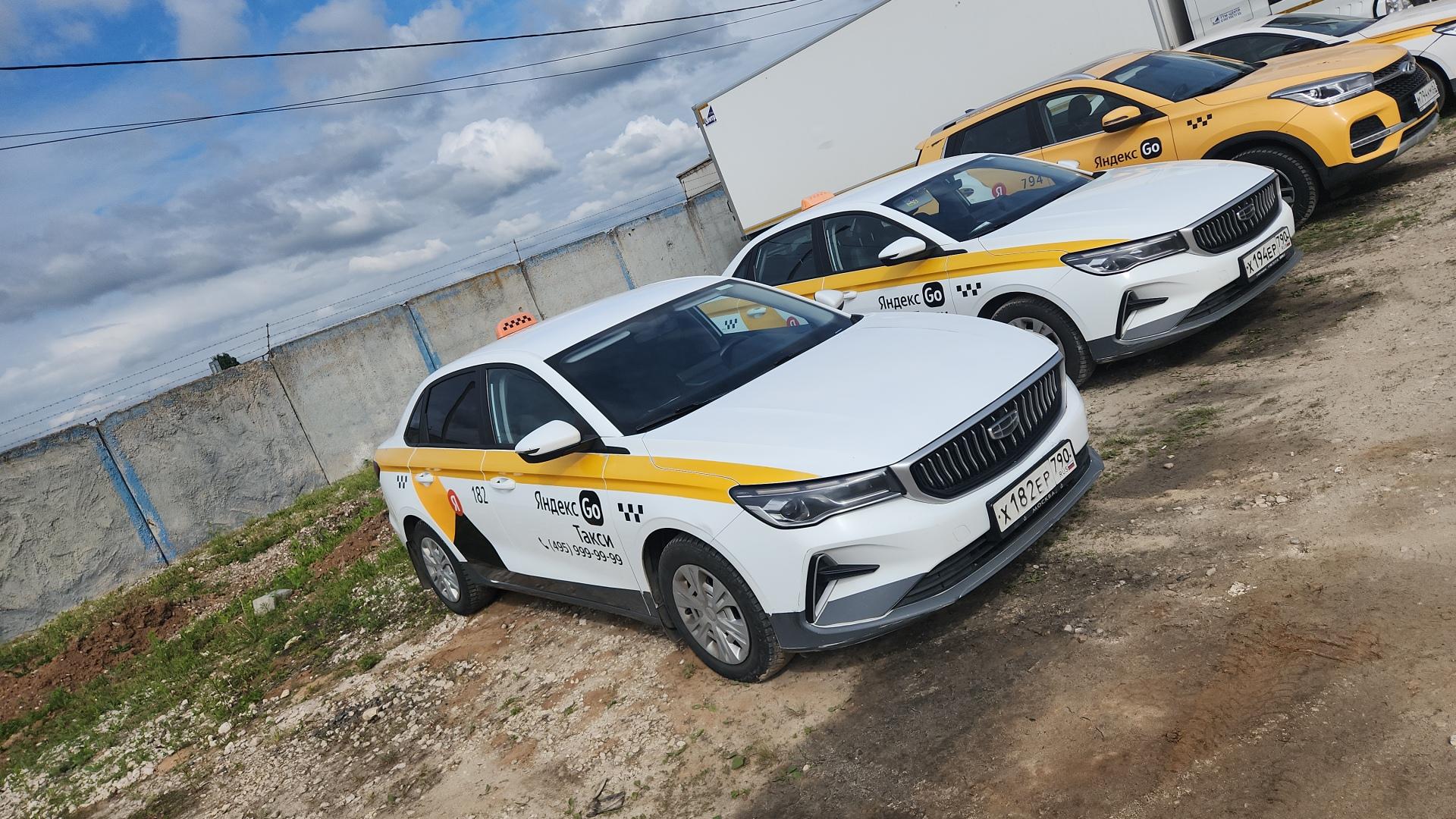 Geely Emgrand — Б/У, 2023 г. (Балашиха, 209726 км)