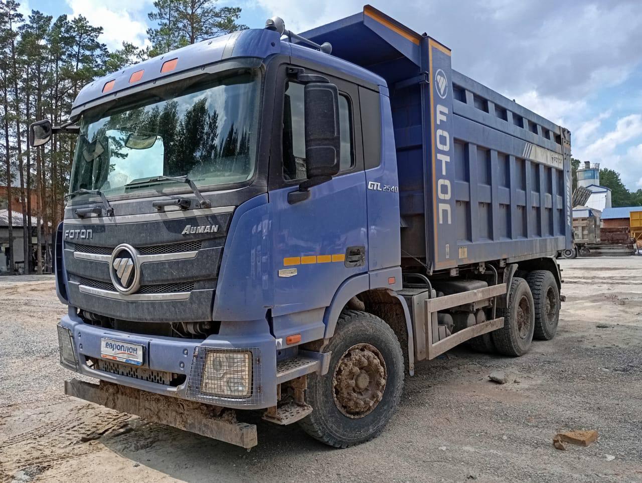 Foton (Beiqi Foton Motor Co) AUMAN BJ3259DLPKB — Б/У, 2023 г. (Тюмень, 85196 км)