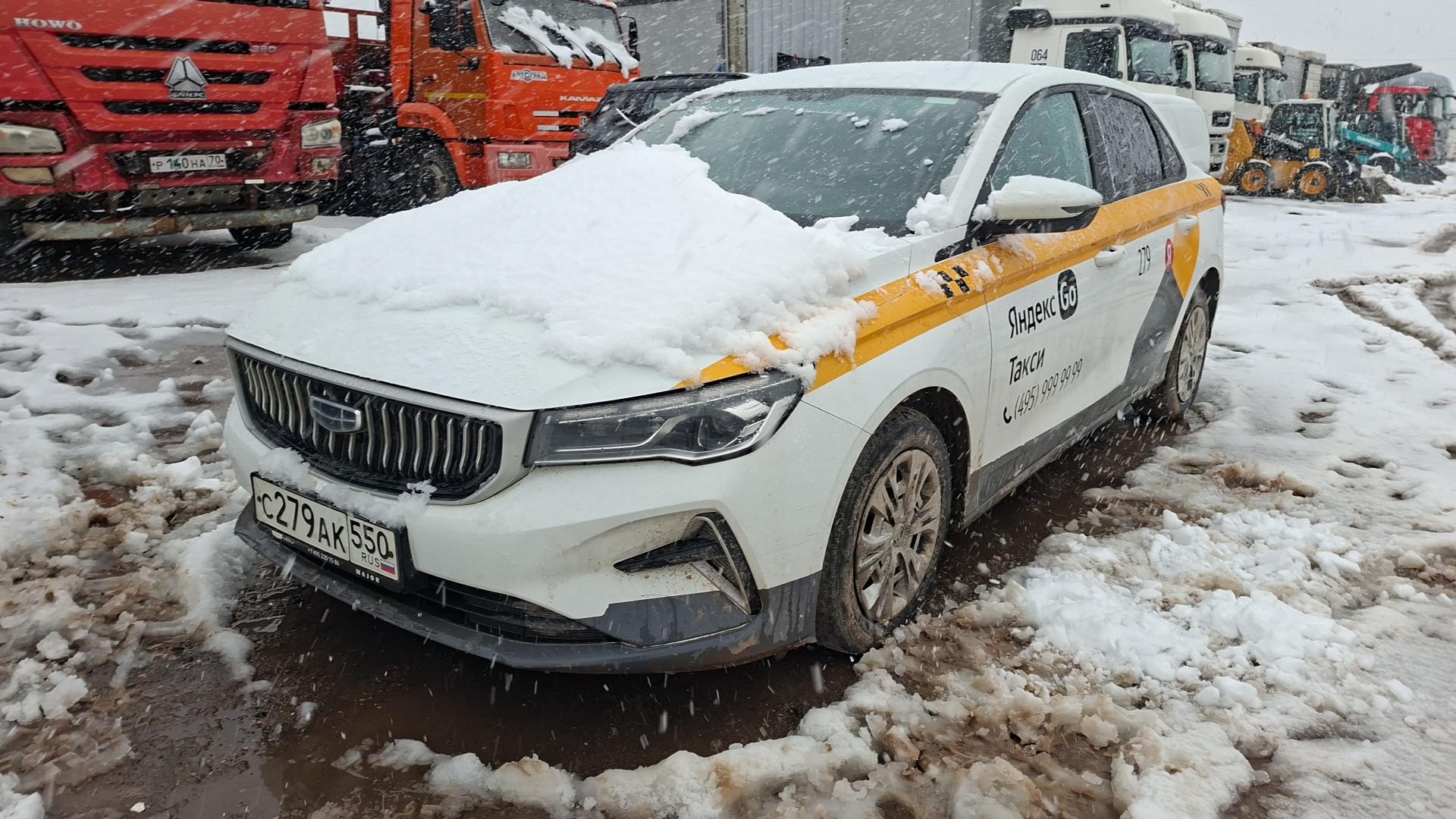 Geely Emgrand — Б/У, 2023 г. (Солнечногорск, 194000 км)