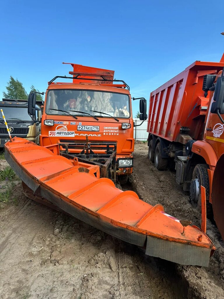 СмолМаш СДК на шасси КамАЗ 6520 6x4 КДМ СДК-6520 — Б/У, 2023 г.