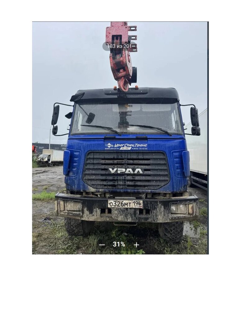 УралСпецТранс 5453 на шасси Ural 44202 6x6 Седельный тягач с КМУ 545354-02 — Б/У, 2022 г.
