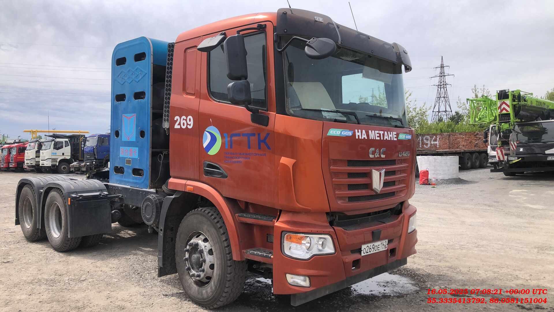 C&C Trucks Company, LImited N332T — Б/У, 2023 г. (Кемерово, 7213 км)