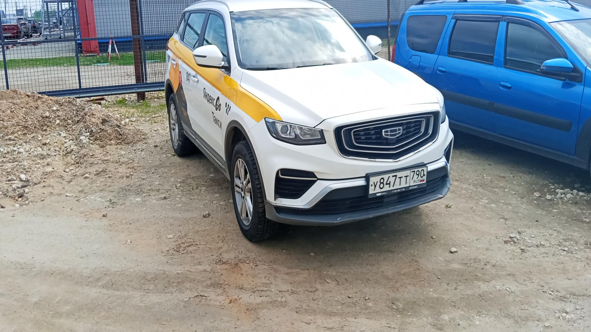 Geely Atlas Pro — Б/У, 2024 г. (Балашиха, 169849 км)