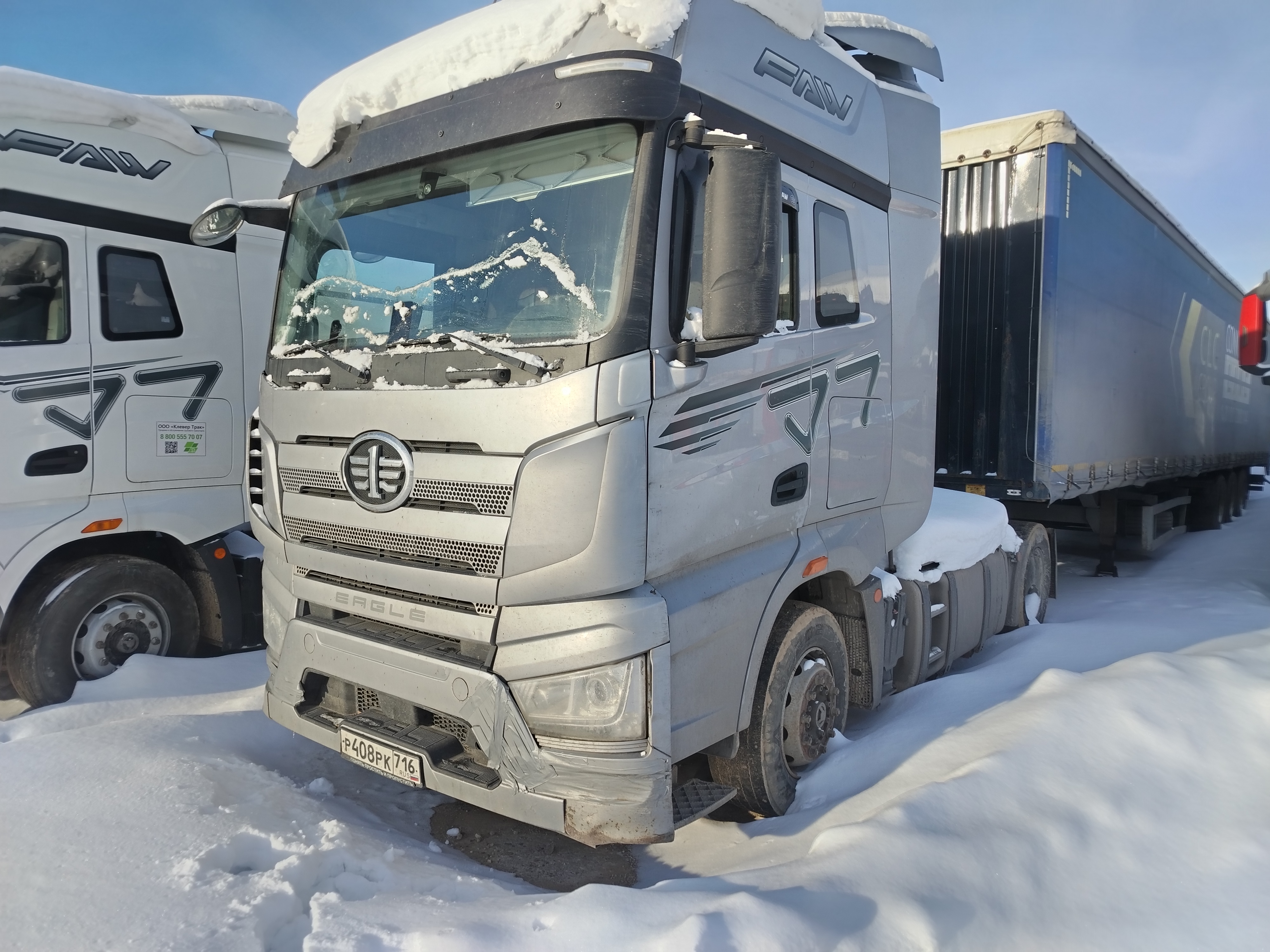 FAW CA4180P77K25E5 — Б/У, 2023 г.