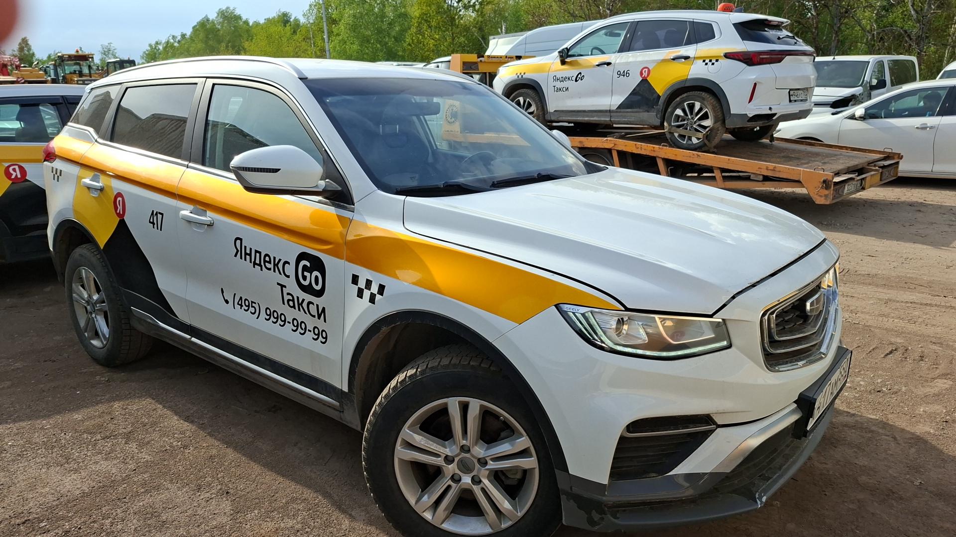 Geely Atlas Pro — Б/У, 2024 г. (Солнечногорск, 167723 км)