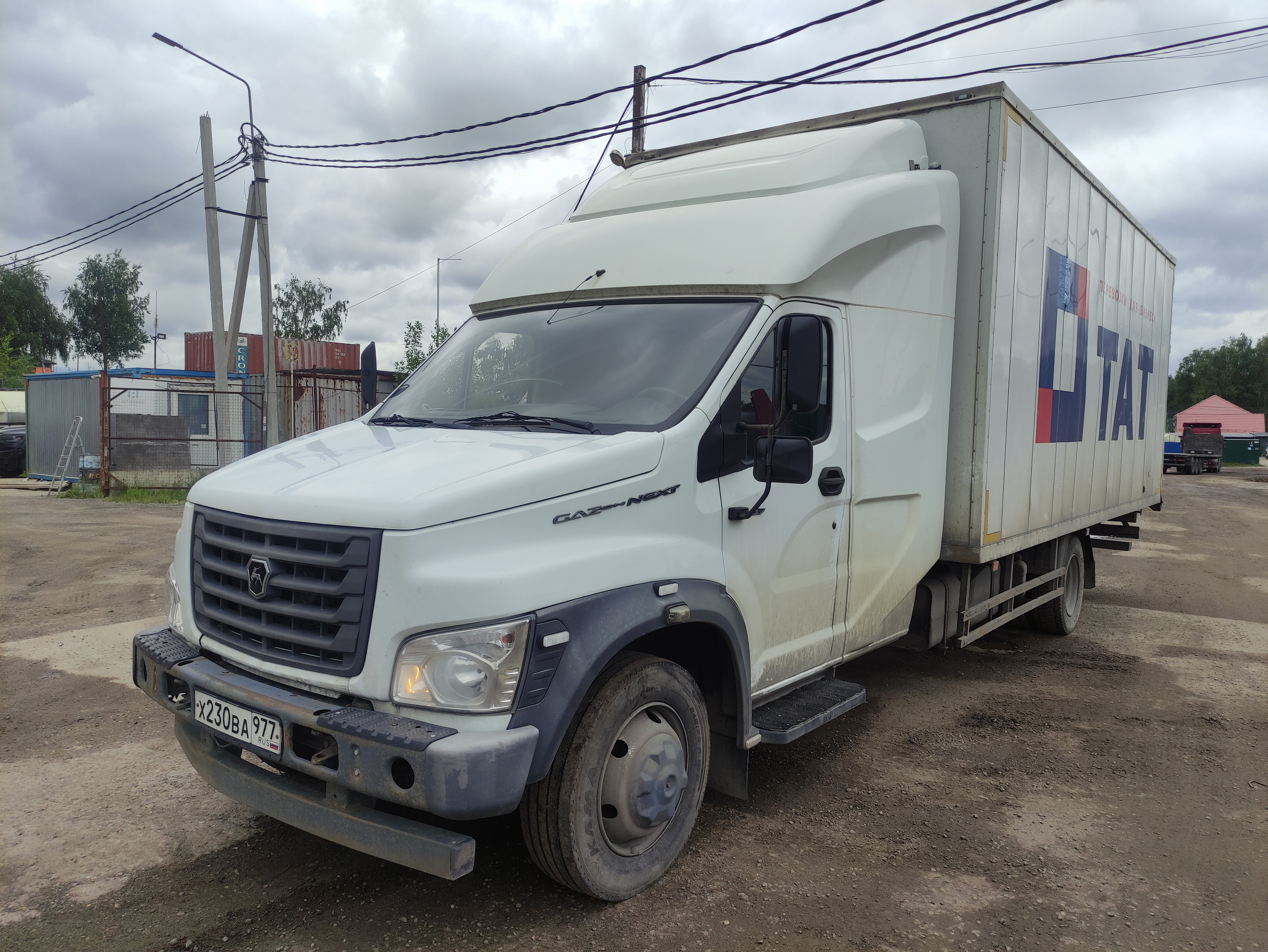 НОВЫЙ ЗАВОД 3010* на шасси GAZ GAZON NEXT 4x2 Изотермический/рефрижератор — Б/У, 2022 г.