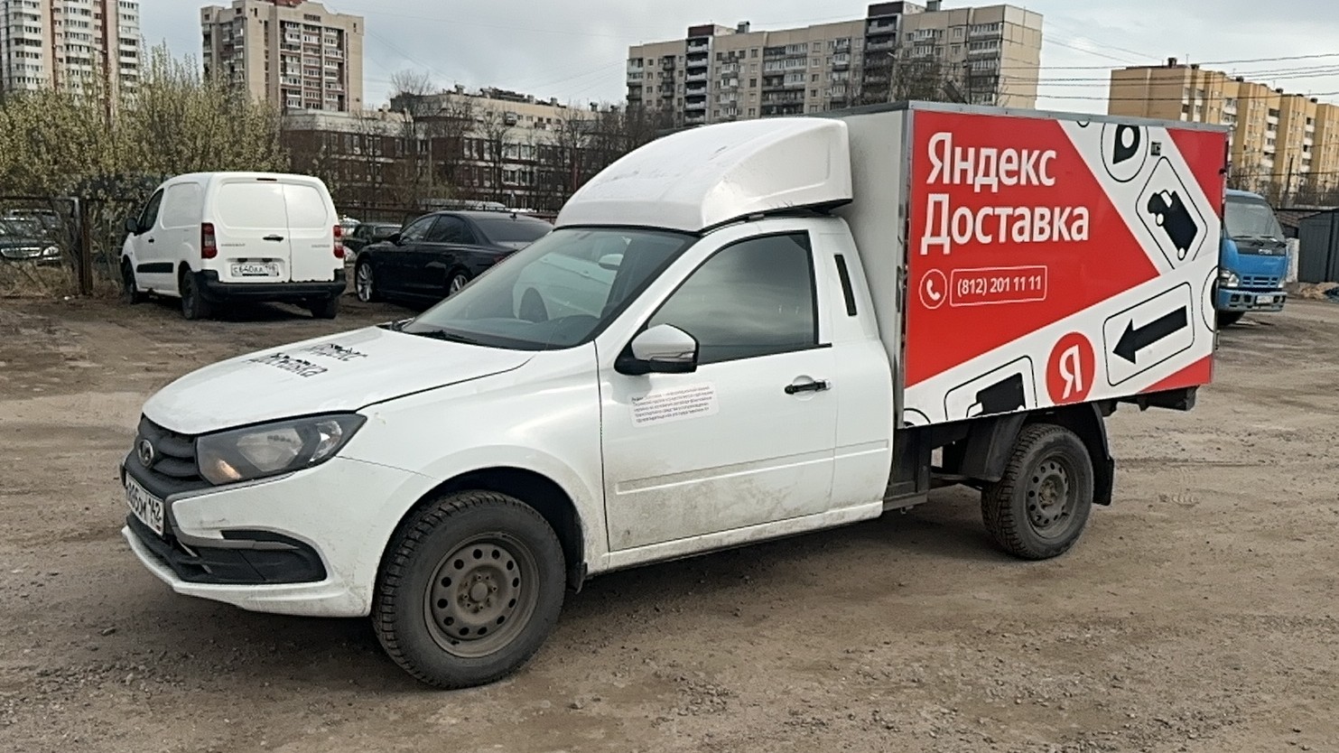 ВИС 234900 — Б/У, 2024 г.